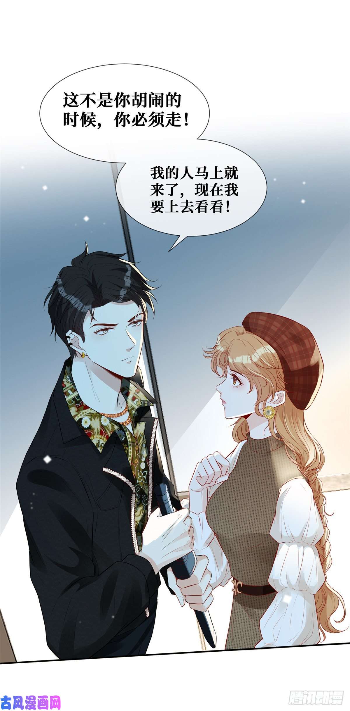 越界招惹14 陆枭必须死