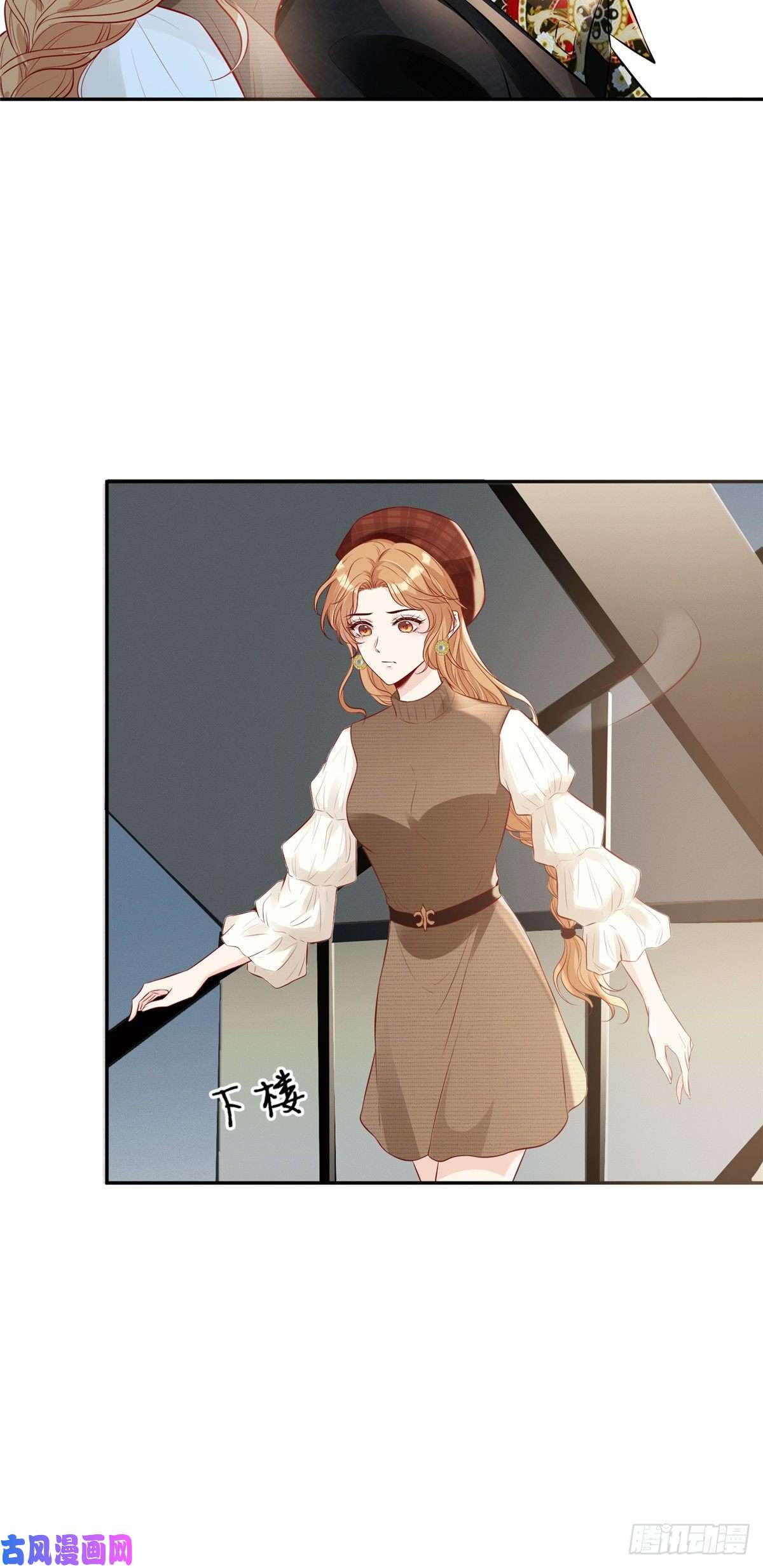 越界招惹14 陆枭必须死