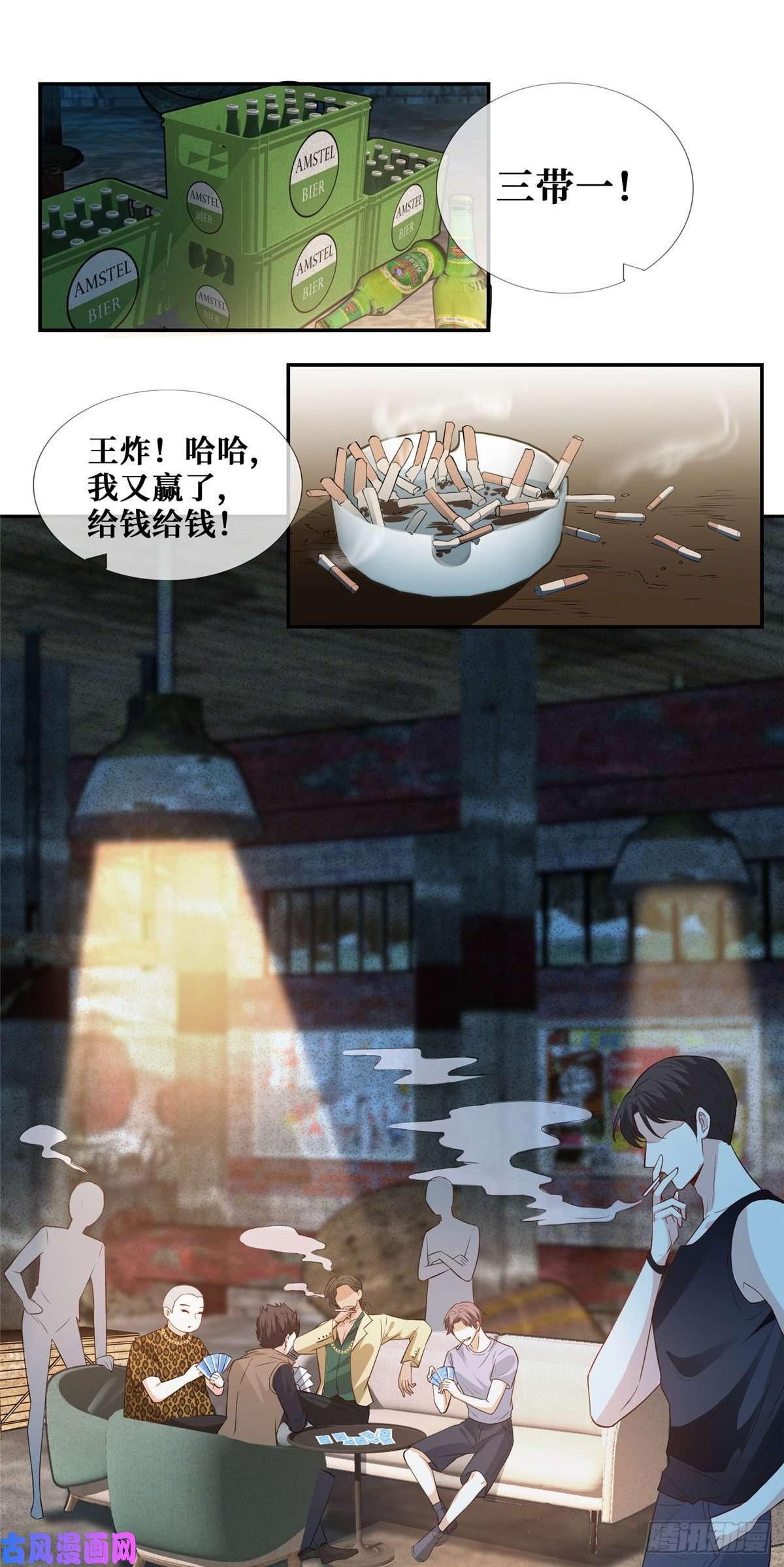 越界招惹14 陆枭必须死