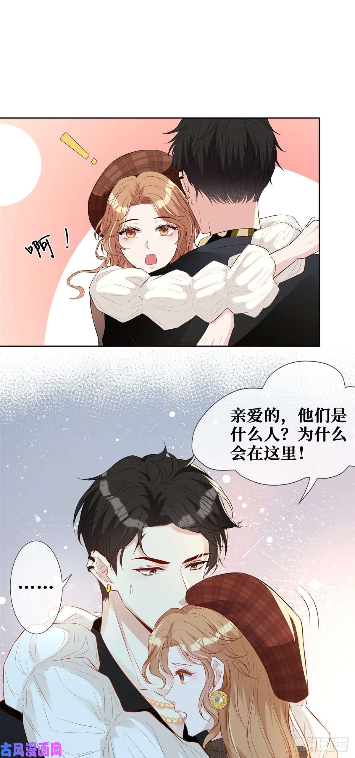 越界招惹14 陆枭必须死