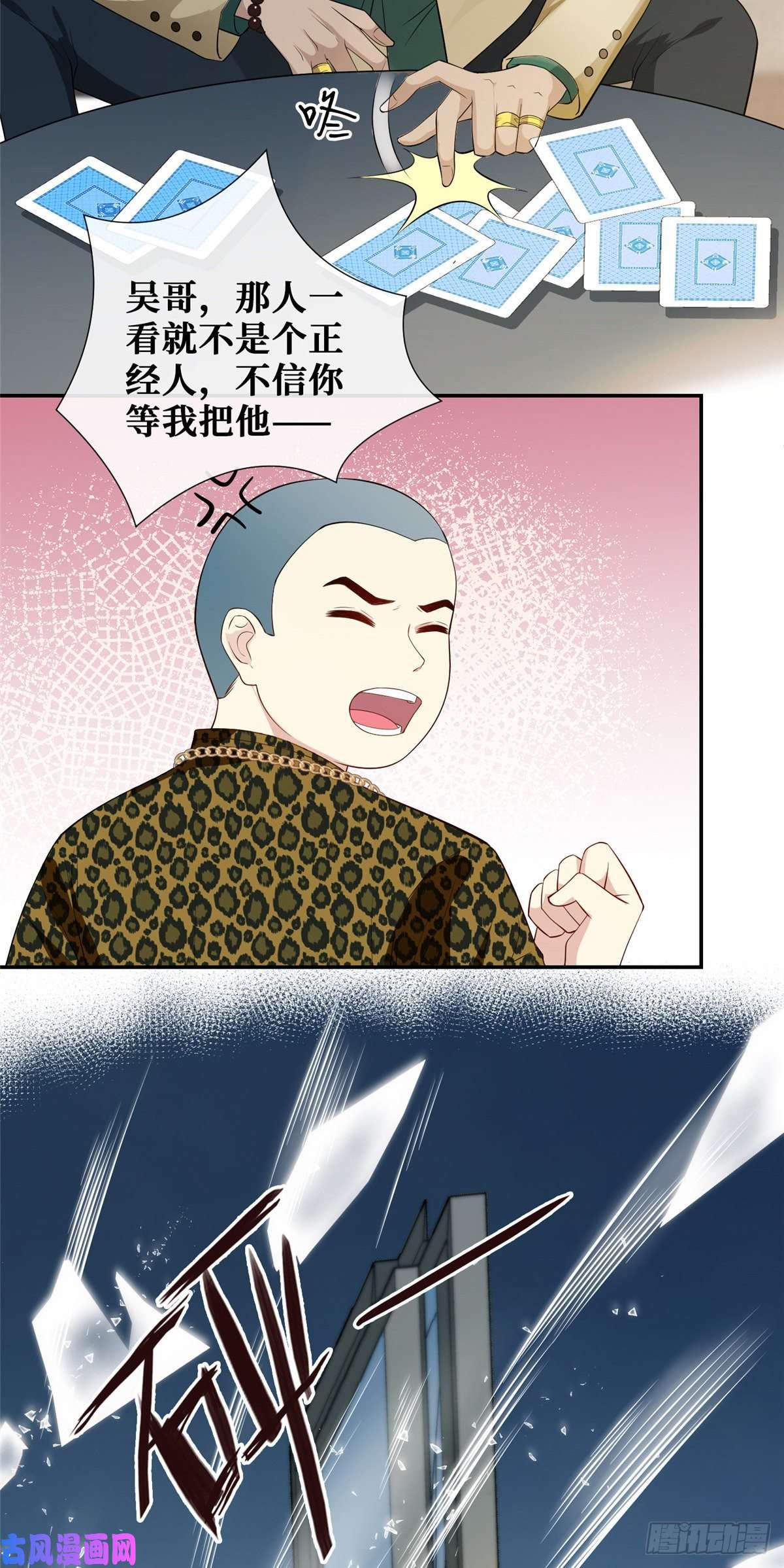 越界招惹14 陆枭必须死