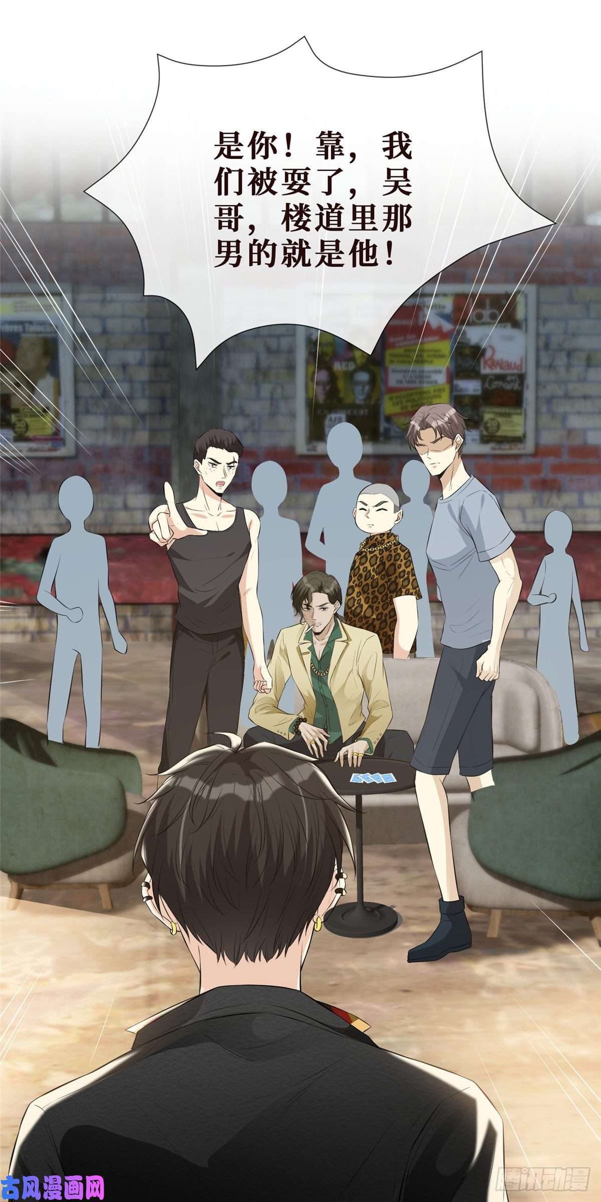 越界招惹14 陆枭必须死