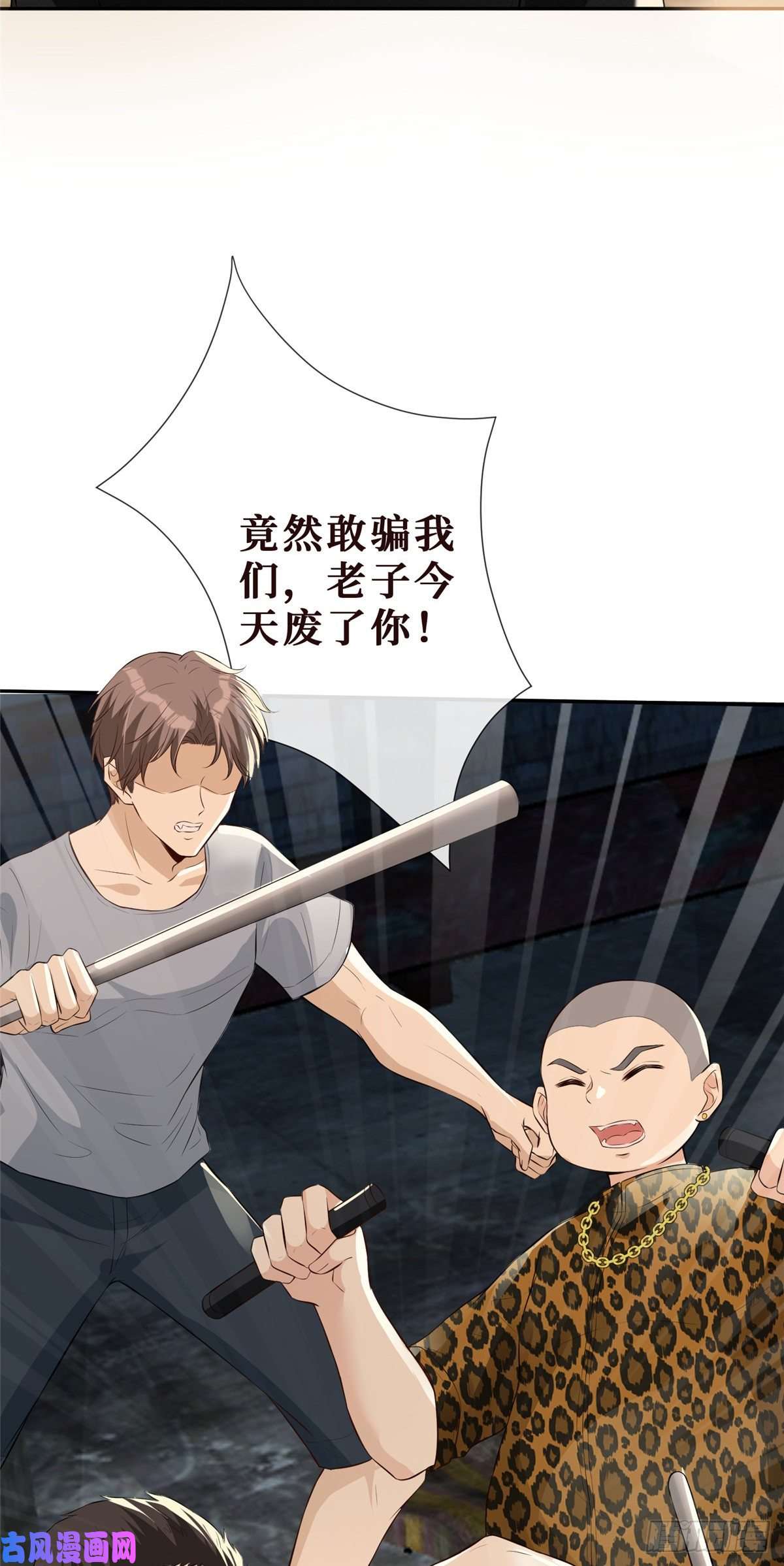 越界招惹14 陆枭必须死