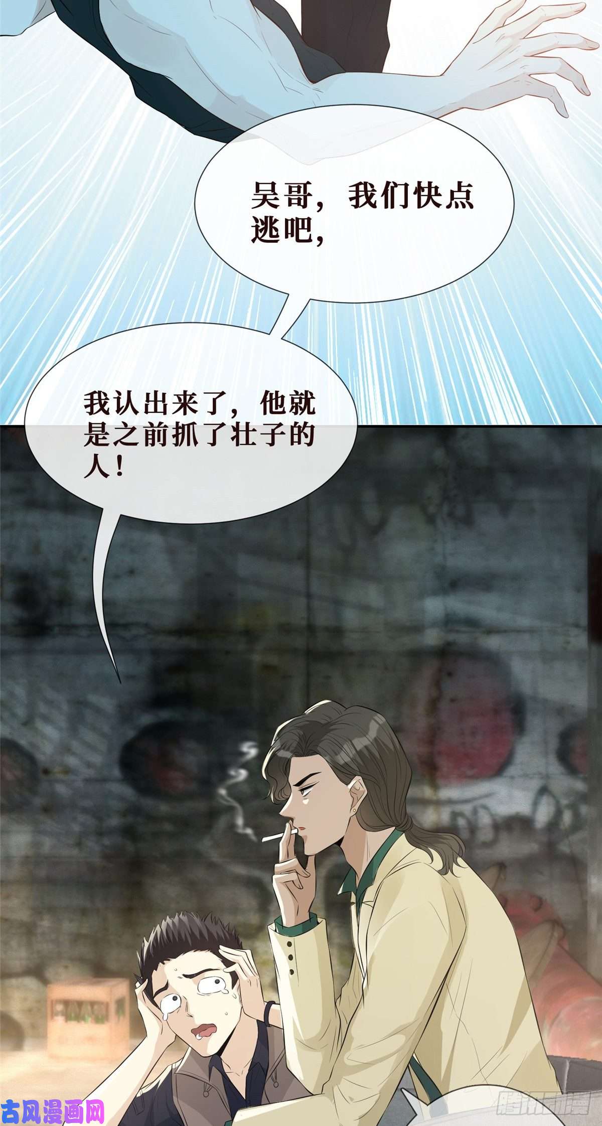 越界招惹14 陆枭必须死