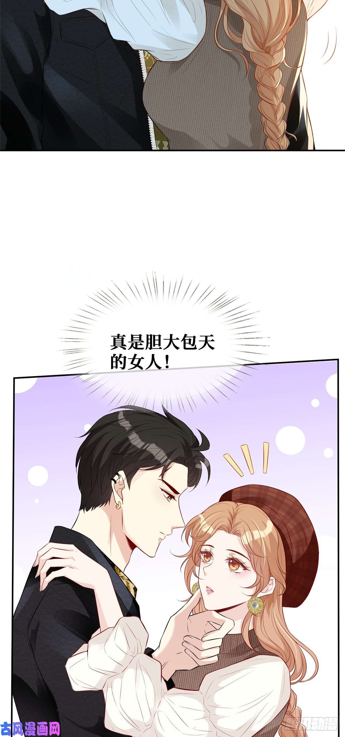 越界招惹14 陆枭必须死