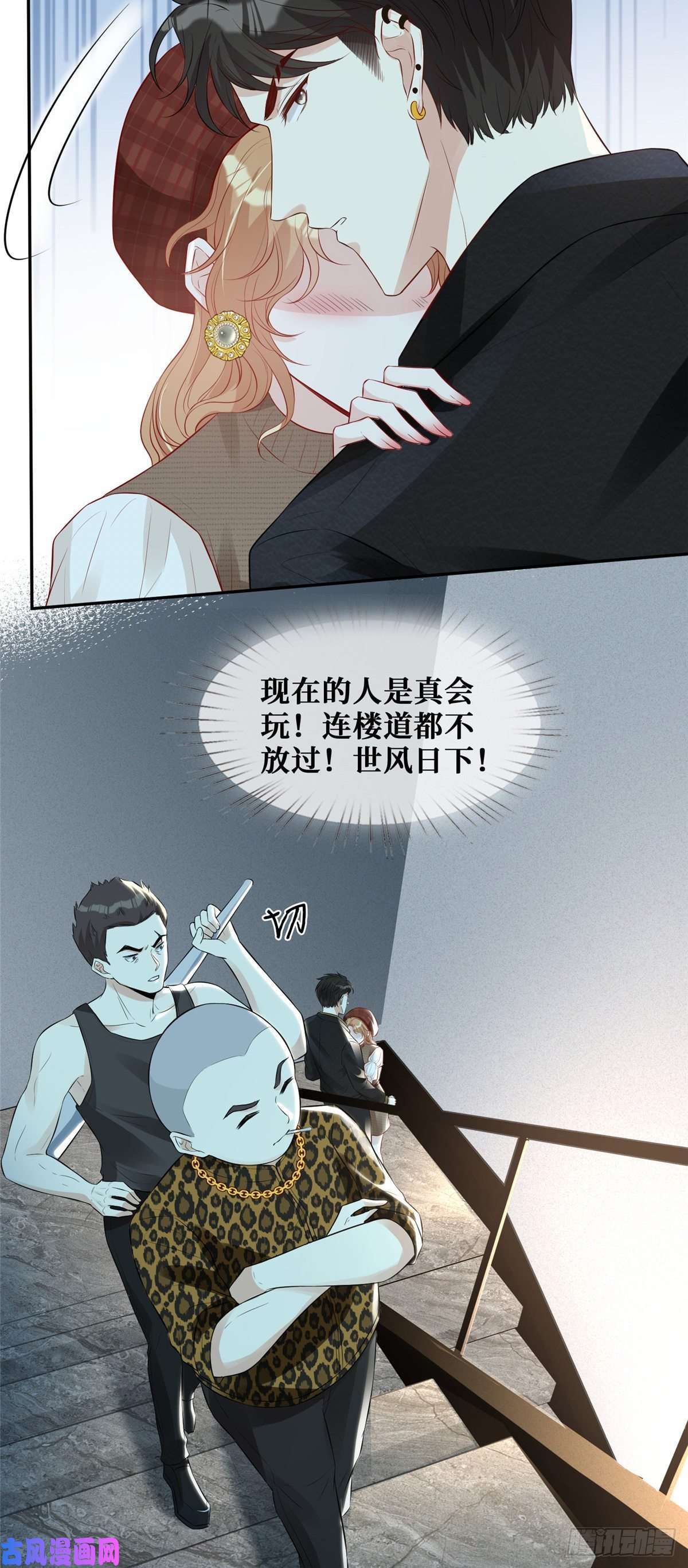 越界招惹14 陆枭必须死