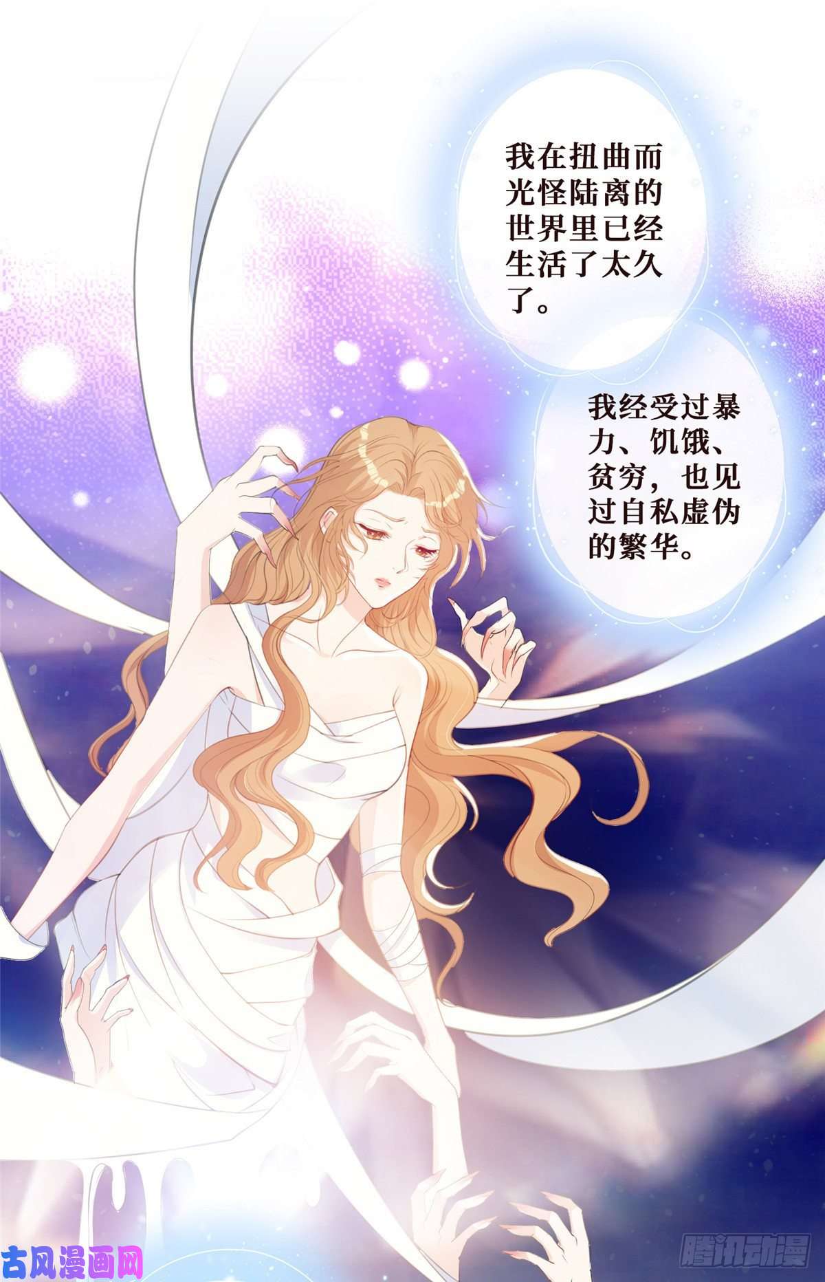 越界招惹17 最后一夜