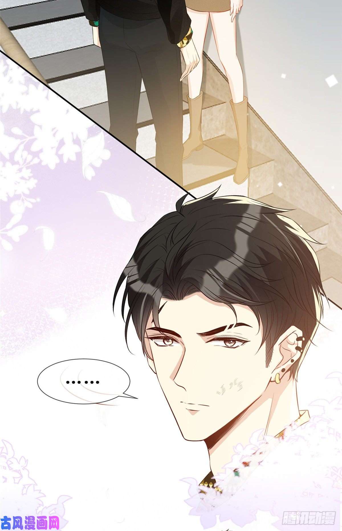 越界招惹17 最后一夜