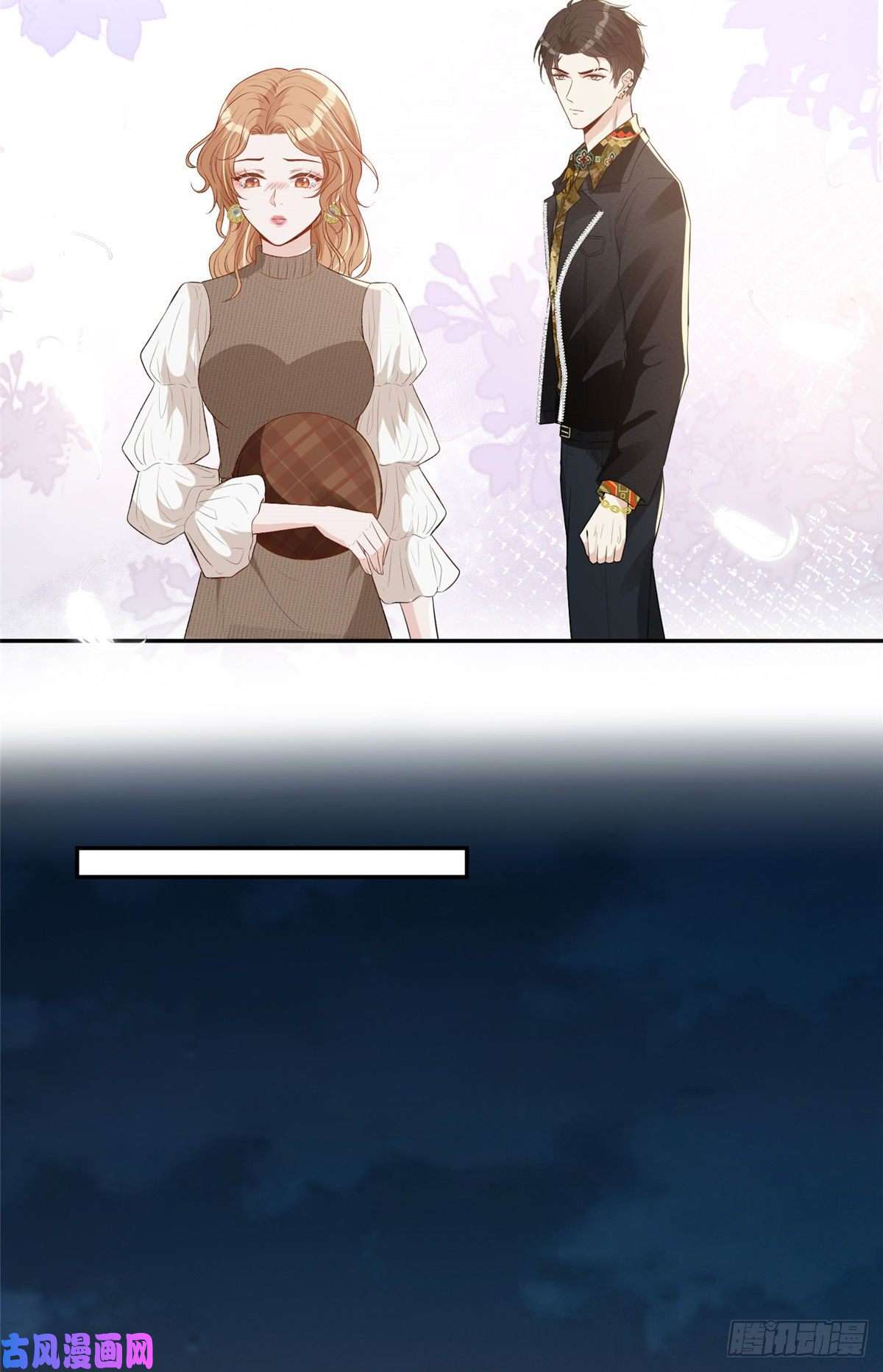 越界招惹17 最后一夜