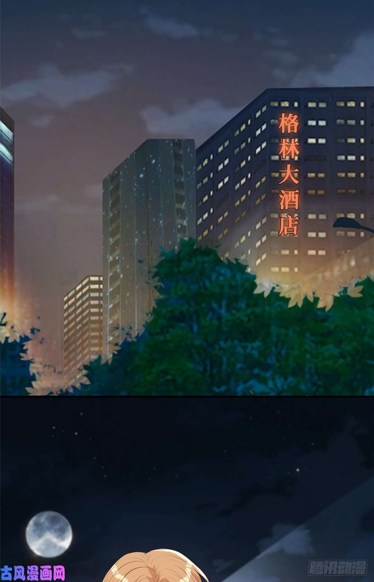 越界招惹17 最后一夜