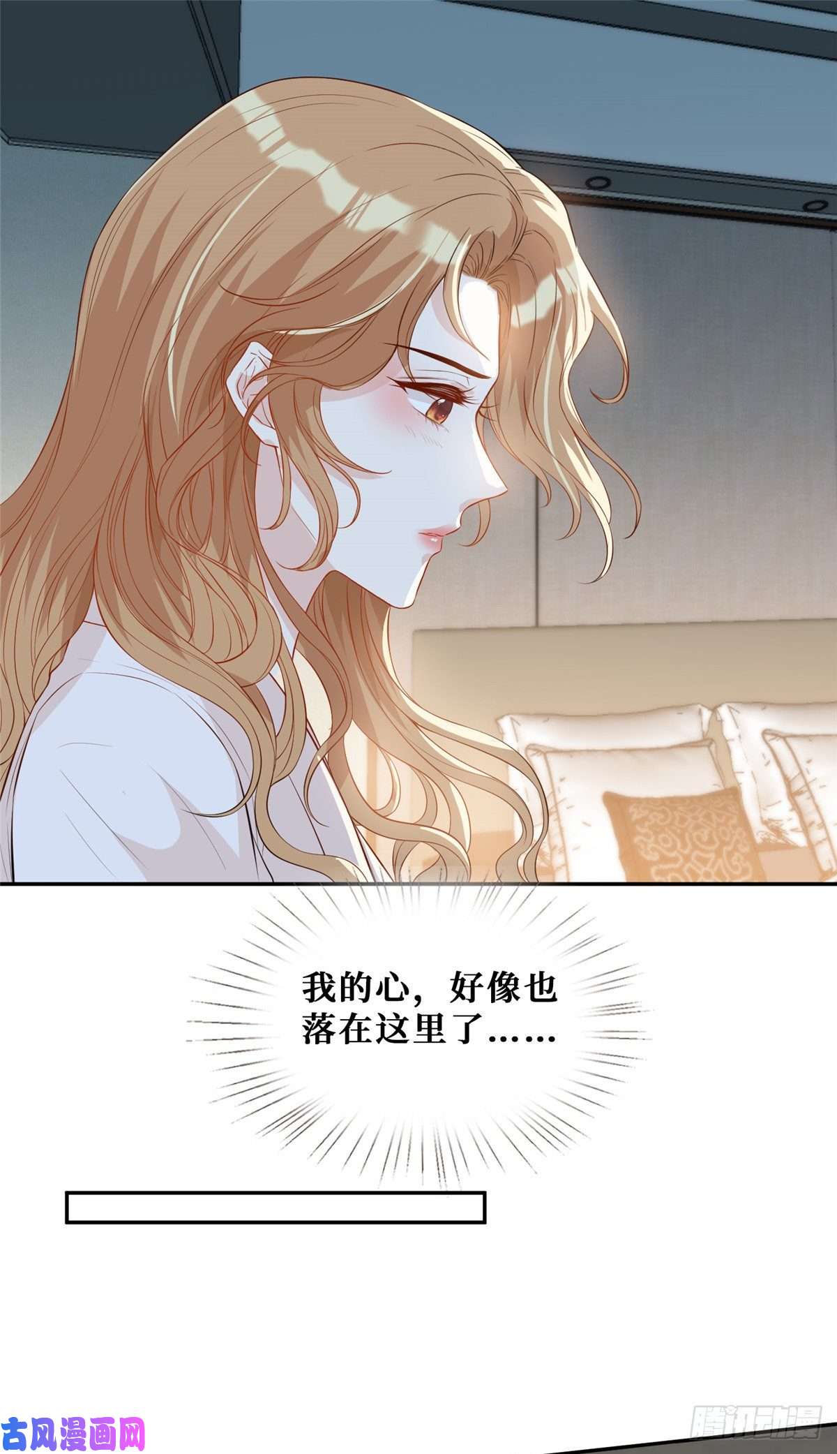 越界招惹17 最后一夜