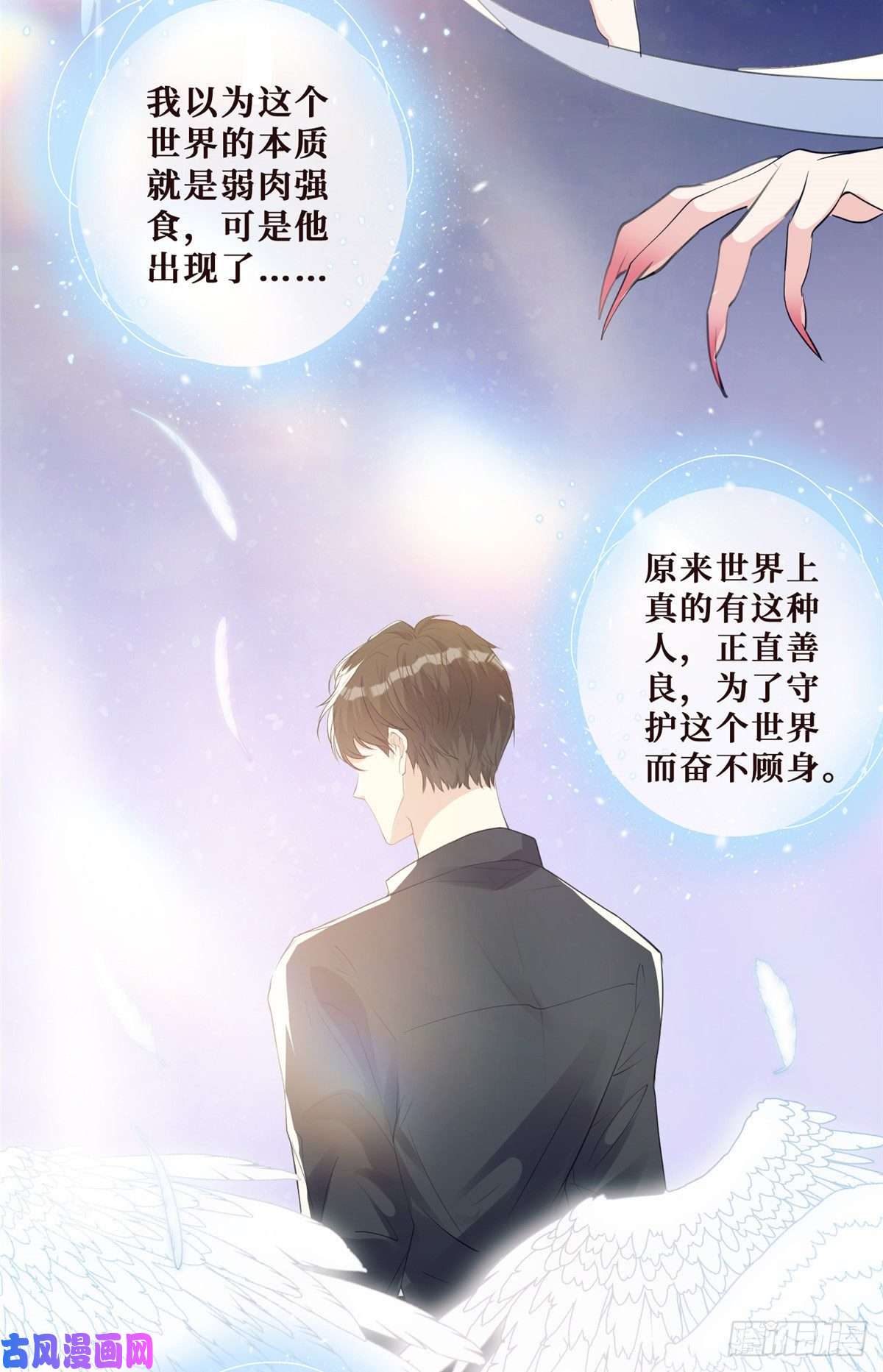 越界招惹17 最后一夜