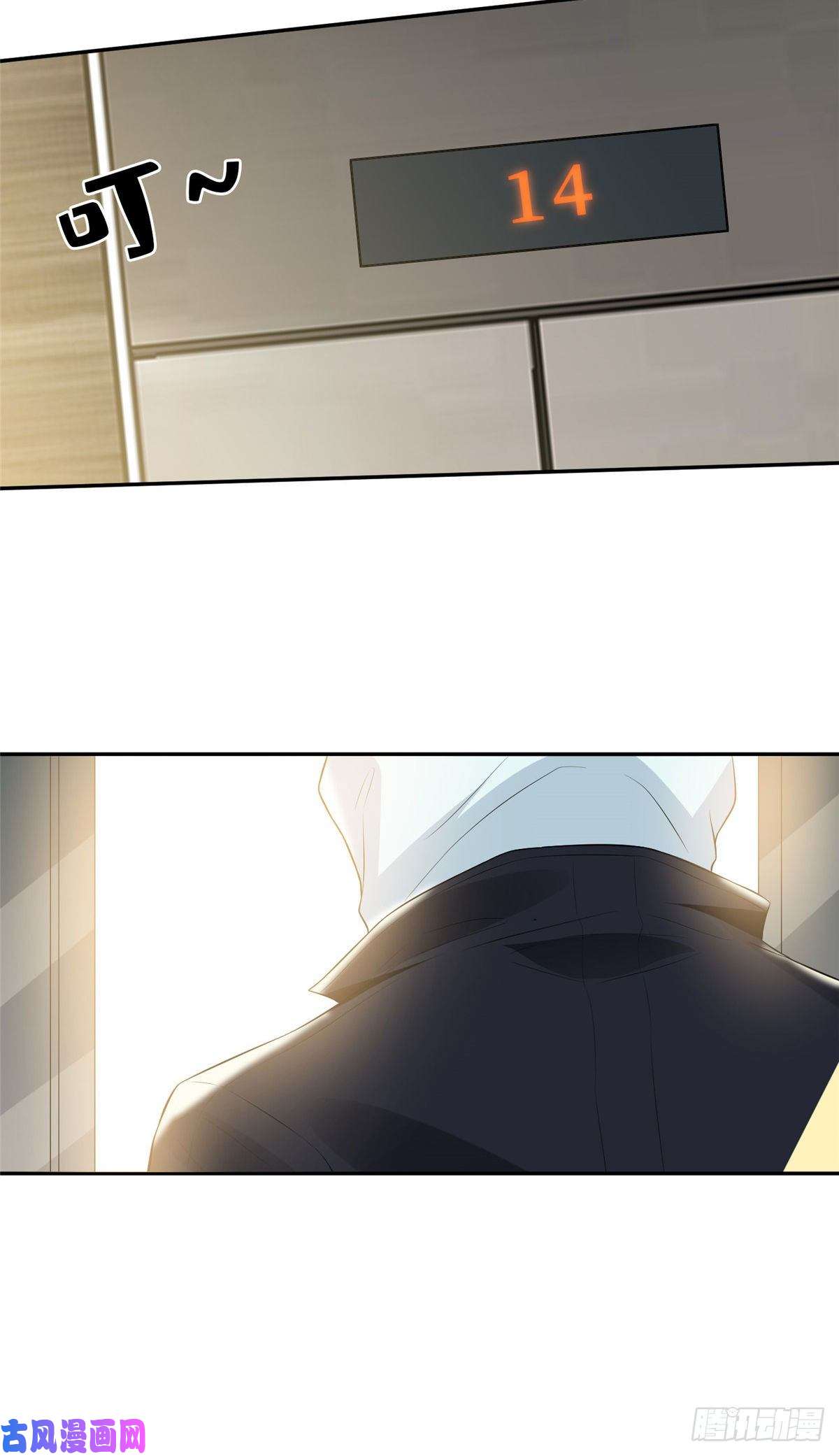 越界招惹17 最后一夜