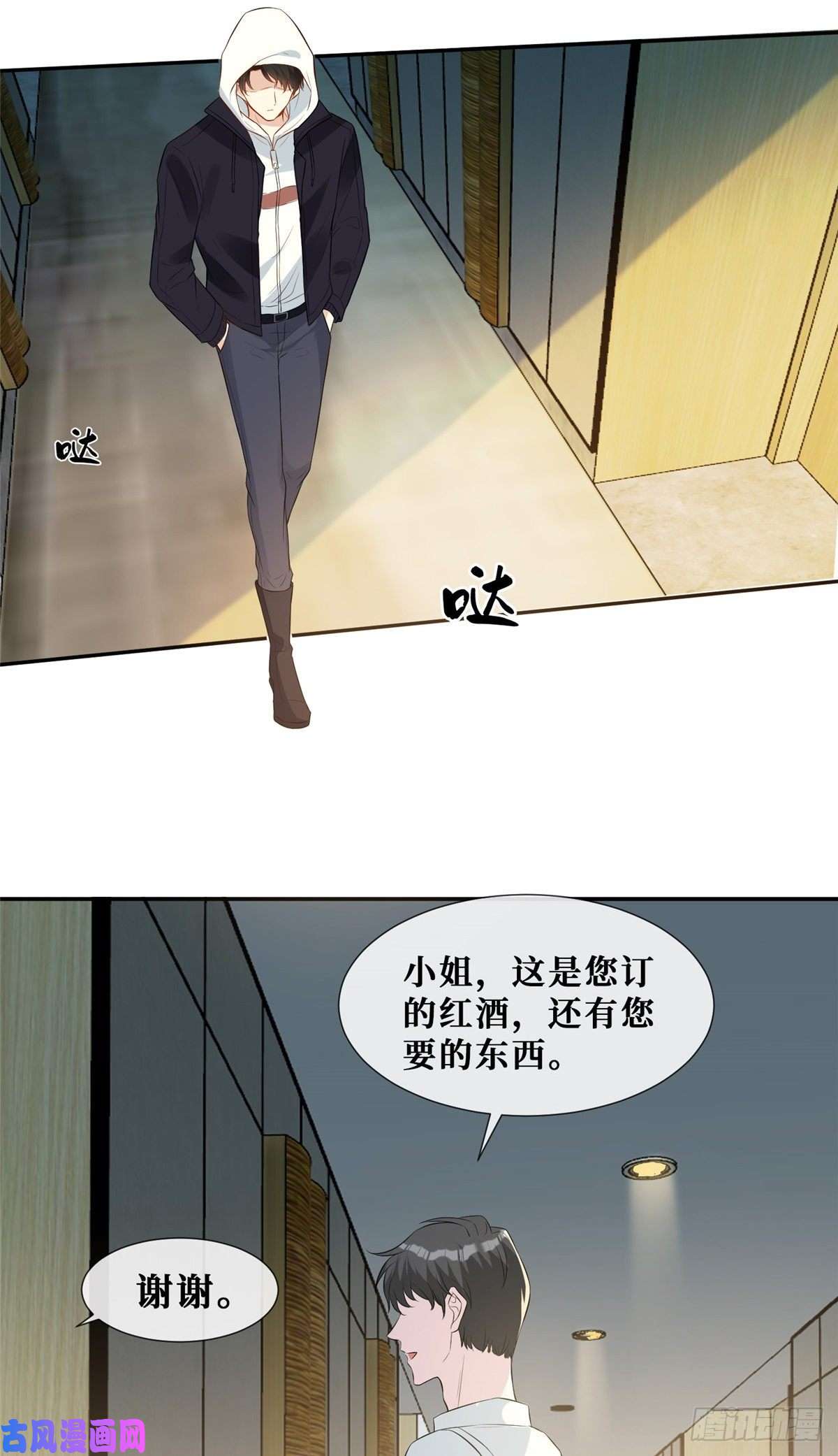 越界招惹17 最后一夜