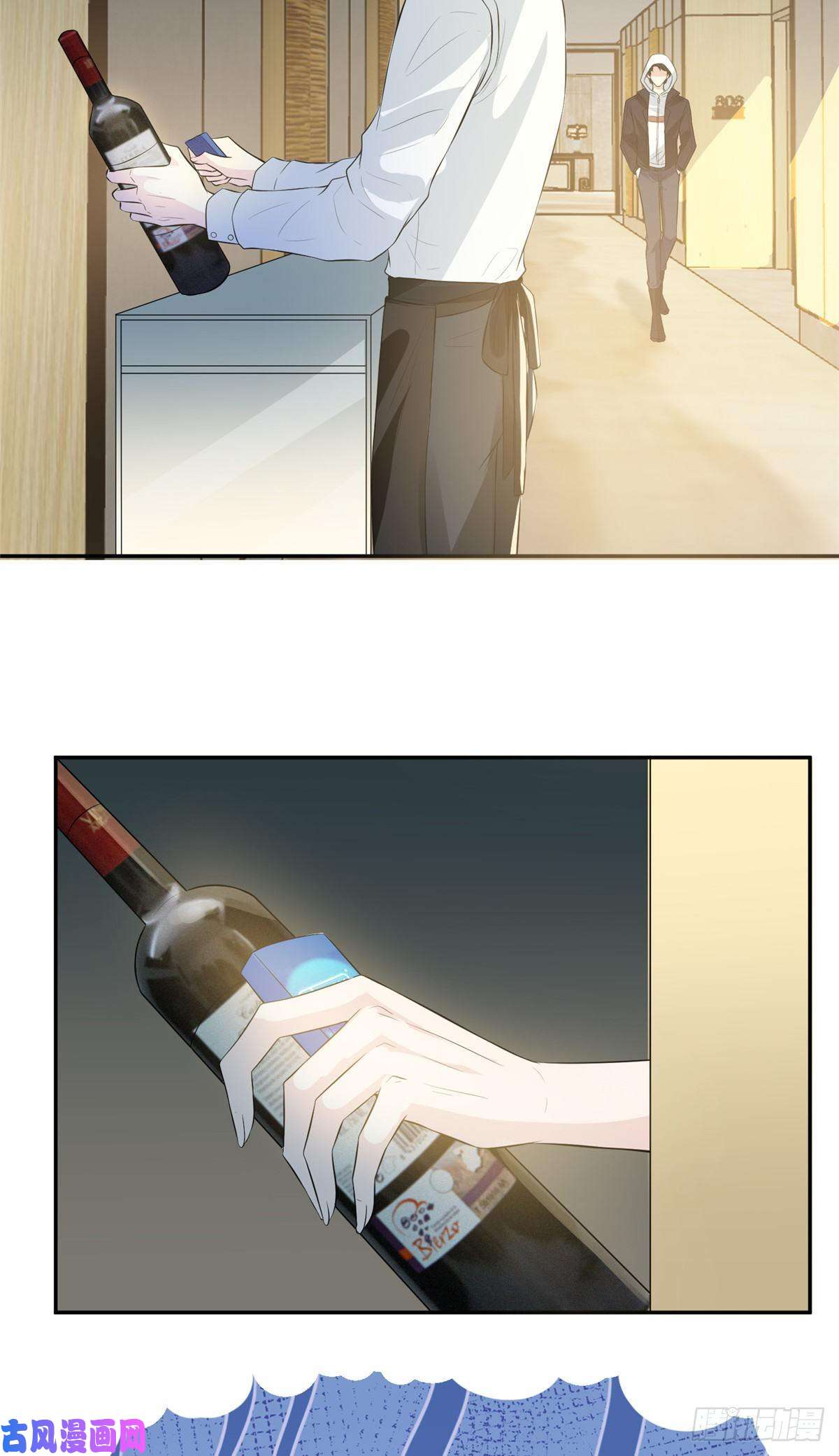 越界招惹17 最后一夜