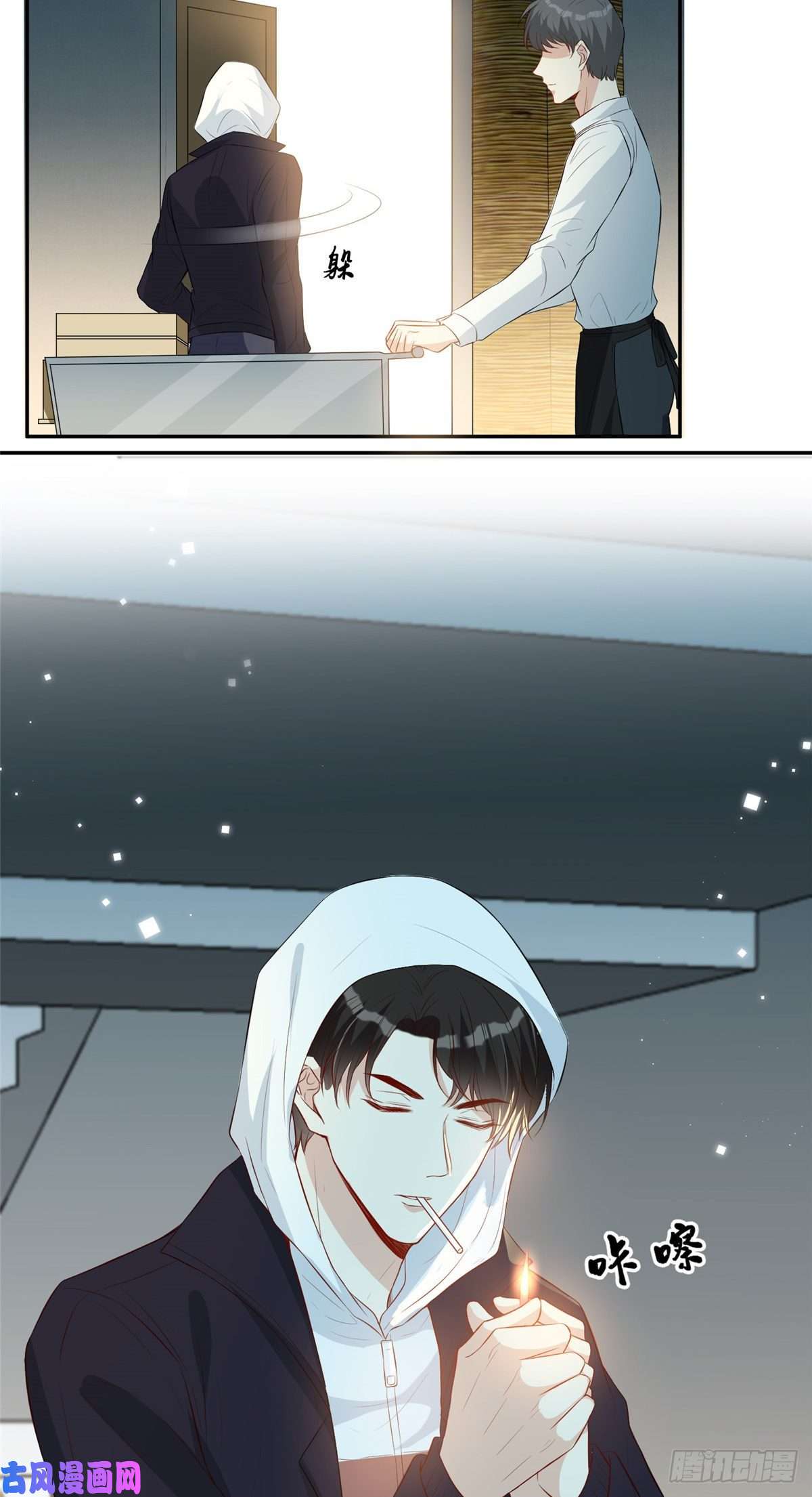 越界招惹17 最后一夜