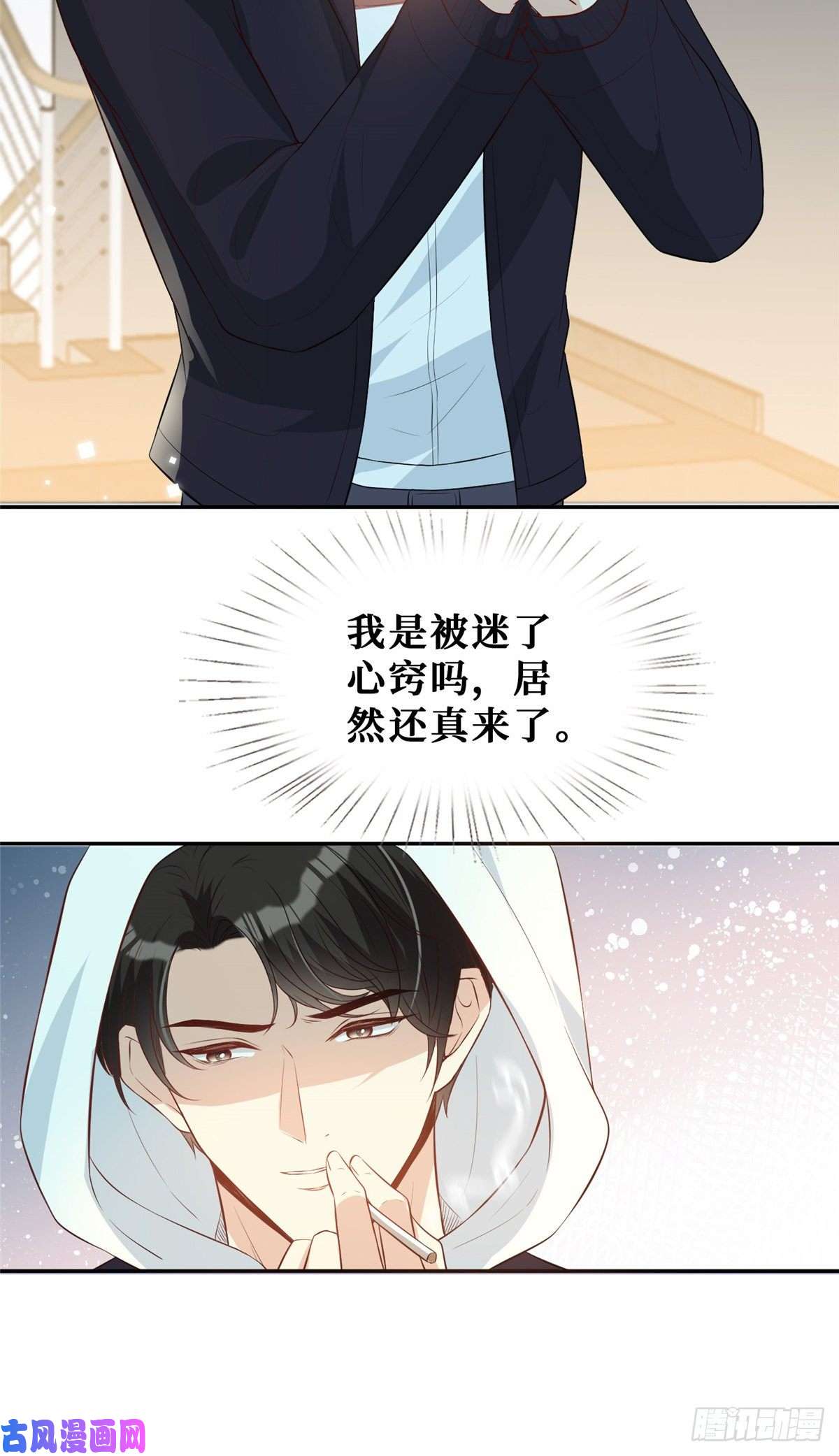 越界招惹17 最后一夜