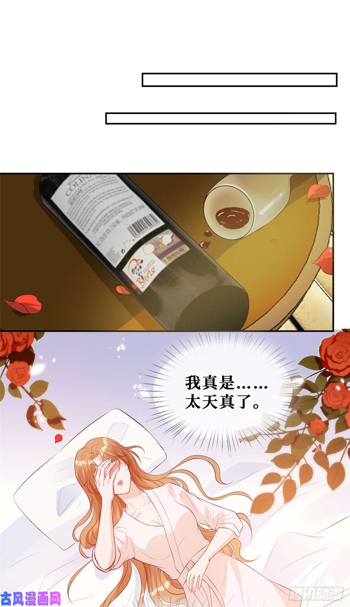 越界招惹17 最后一夜