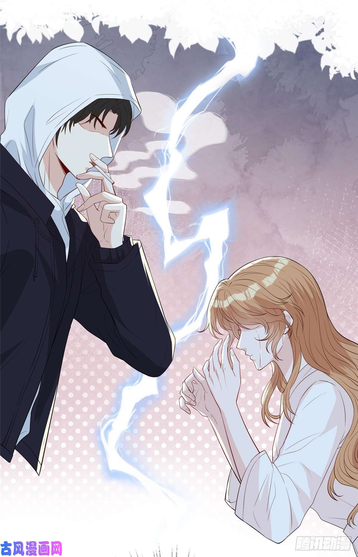 越界招惹17 最后一夜