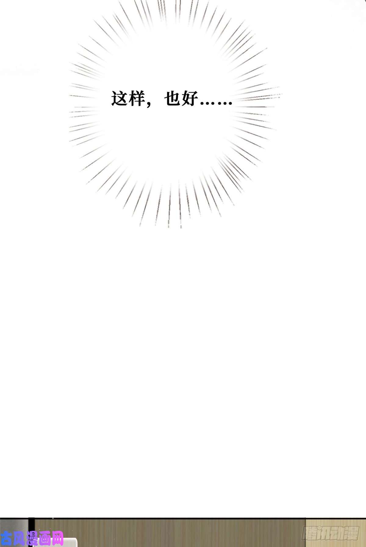 越界招惹17 最后一夜