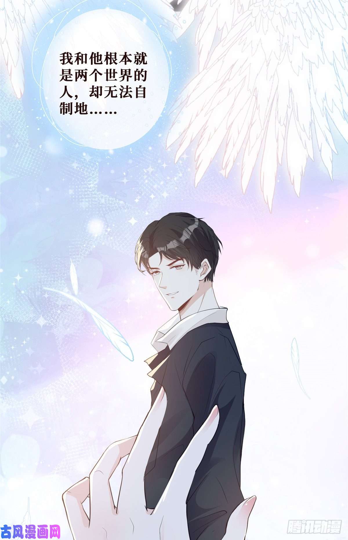 越界招惹17 最后一夜