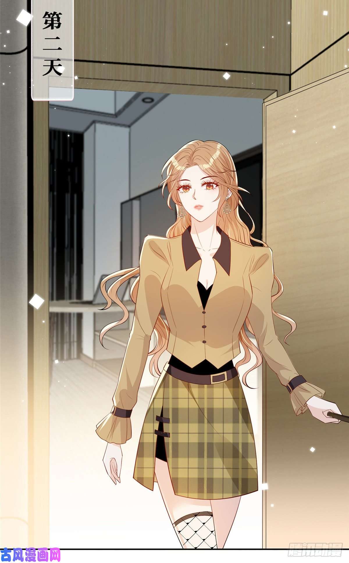 越界招惹17 最后一夜