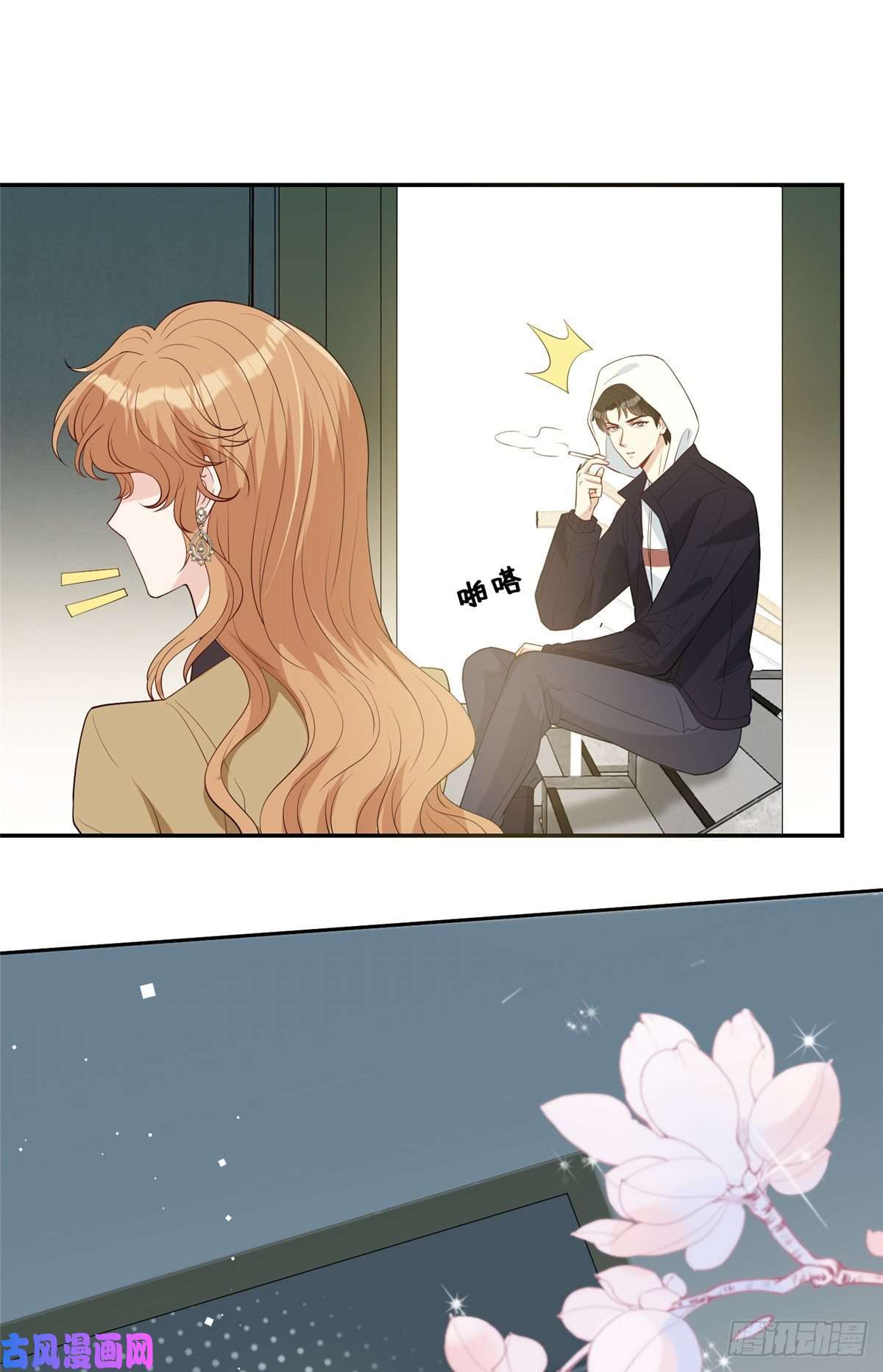 越界招惹17 最后一夜