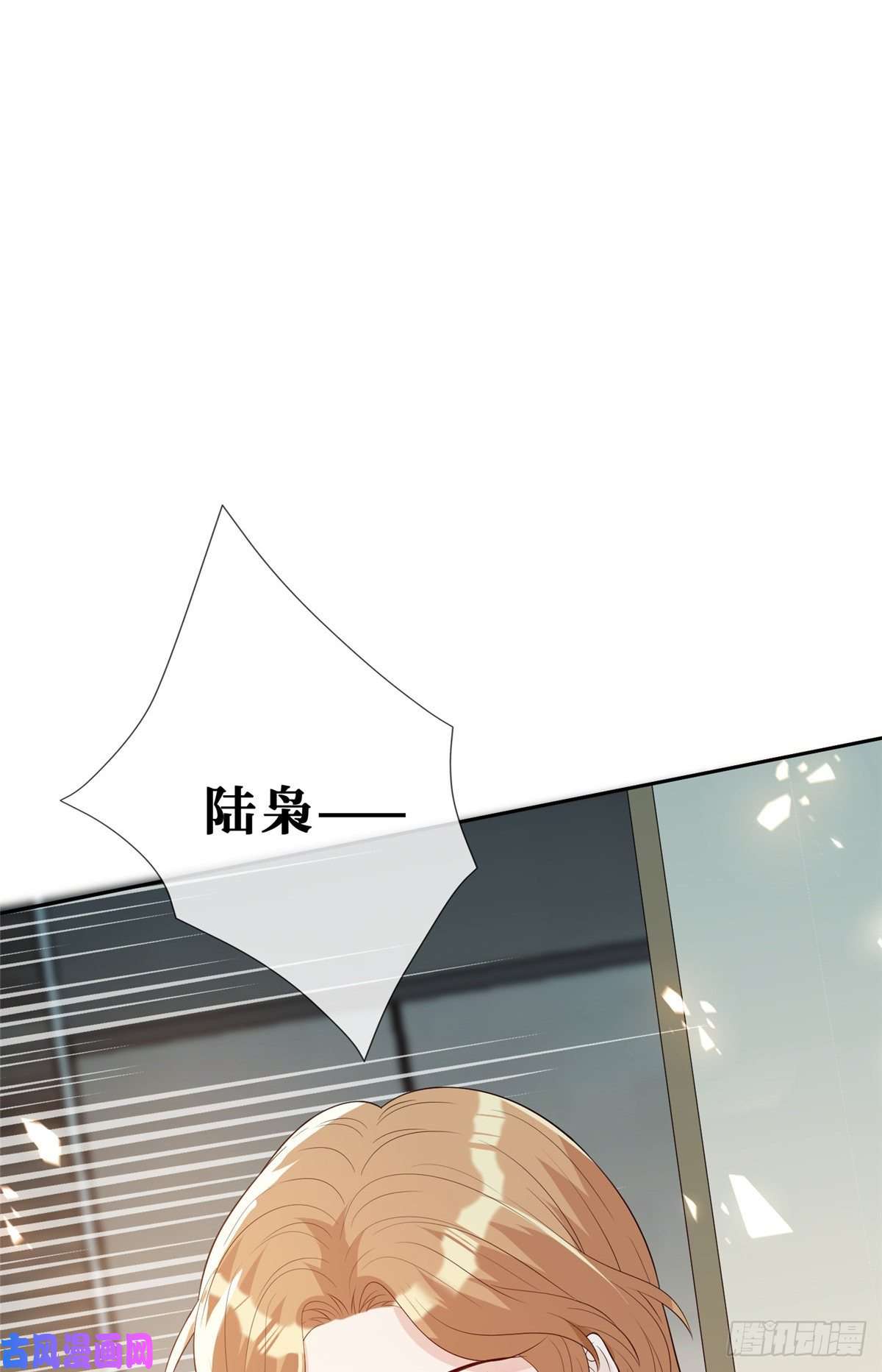 越界招惹17 最后一夜