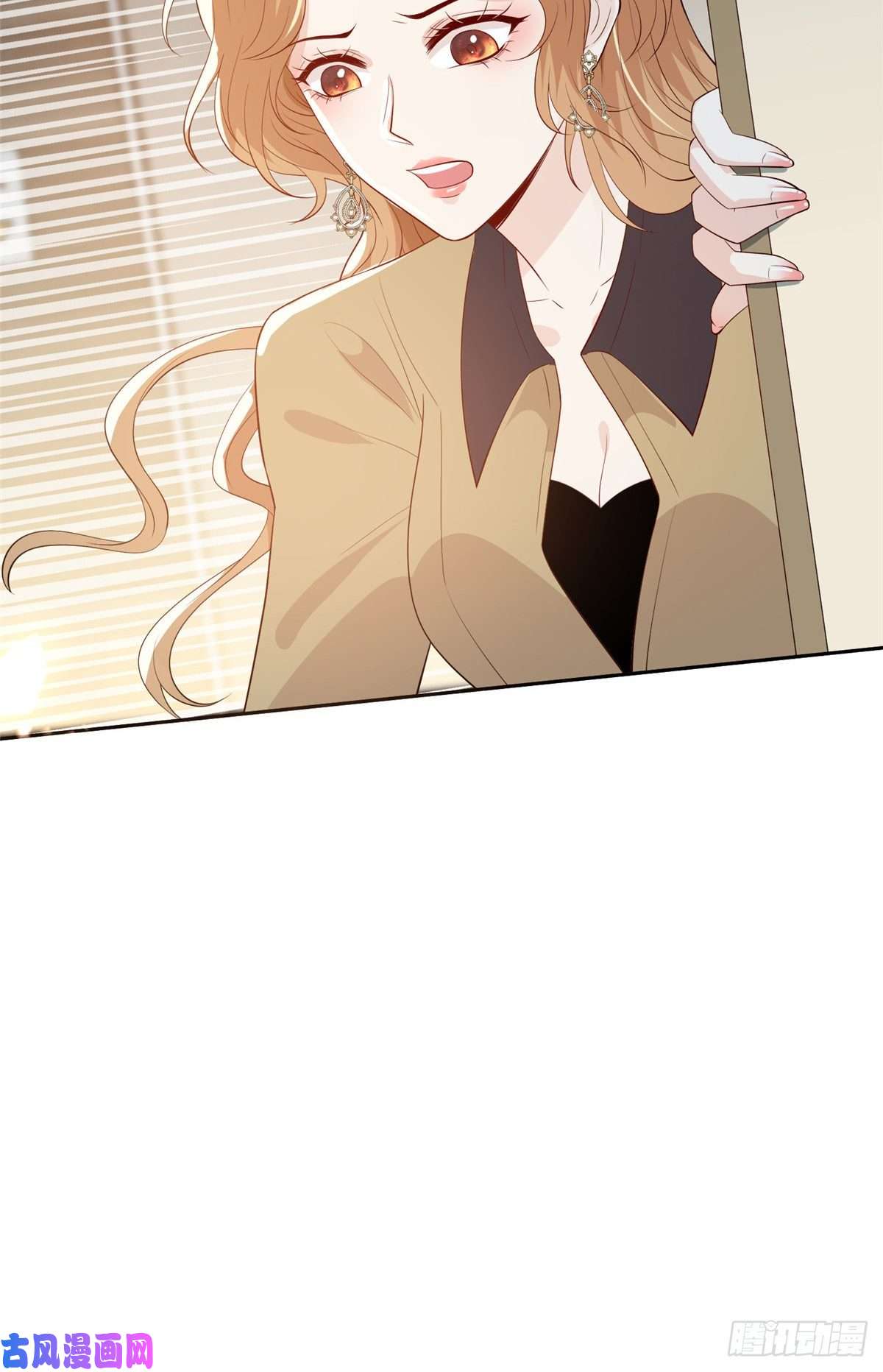 越界招惹17 最后一夜