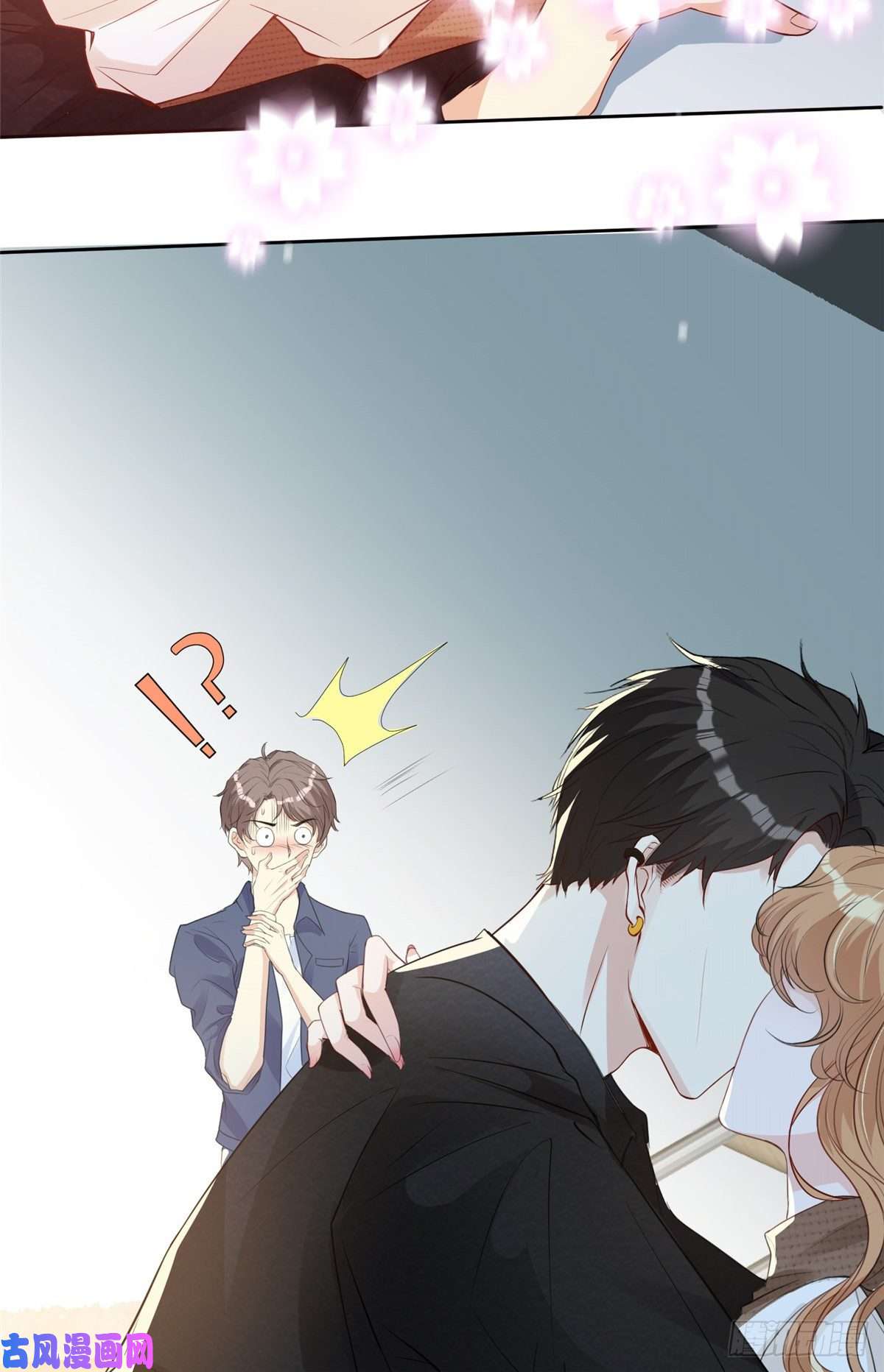 越界招惹17 最后一夜