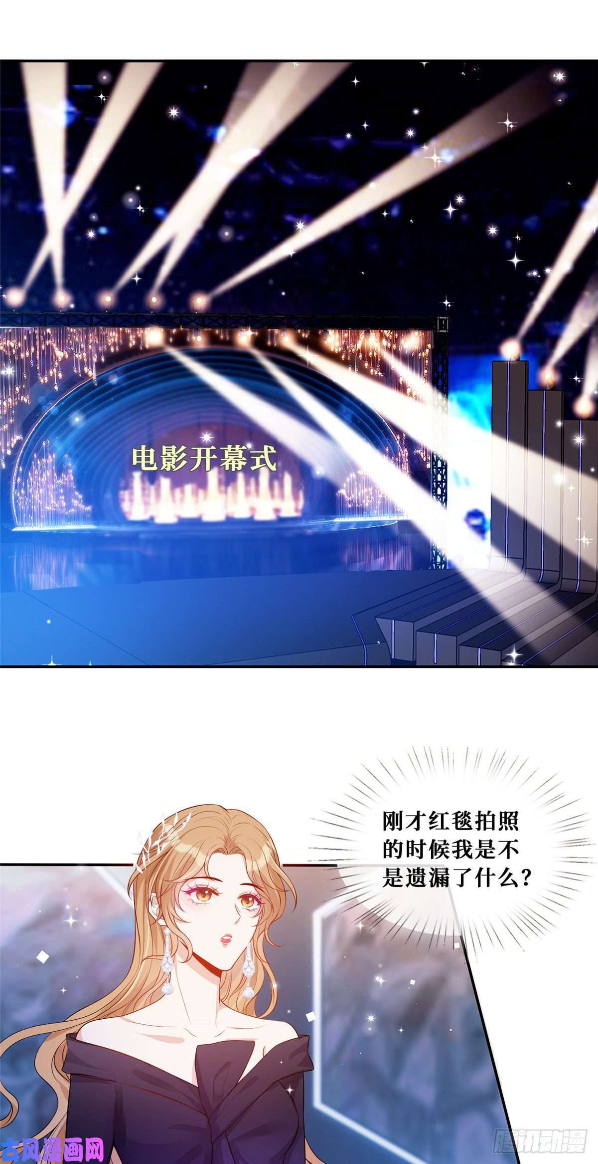 越界招惹30 彦祖的保镖