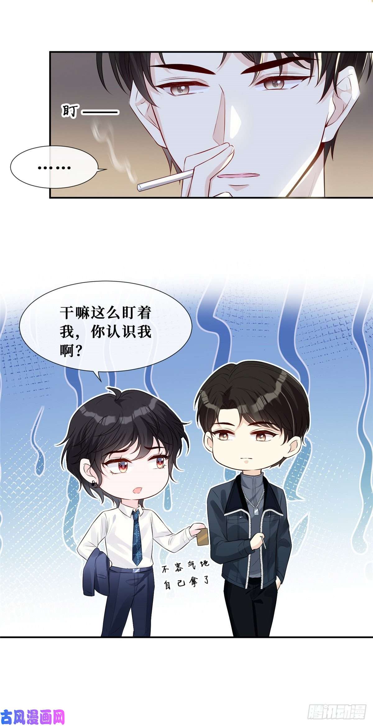 越界招惹30 彦祖的保镖
