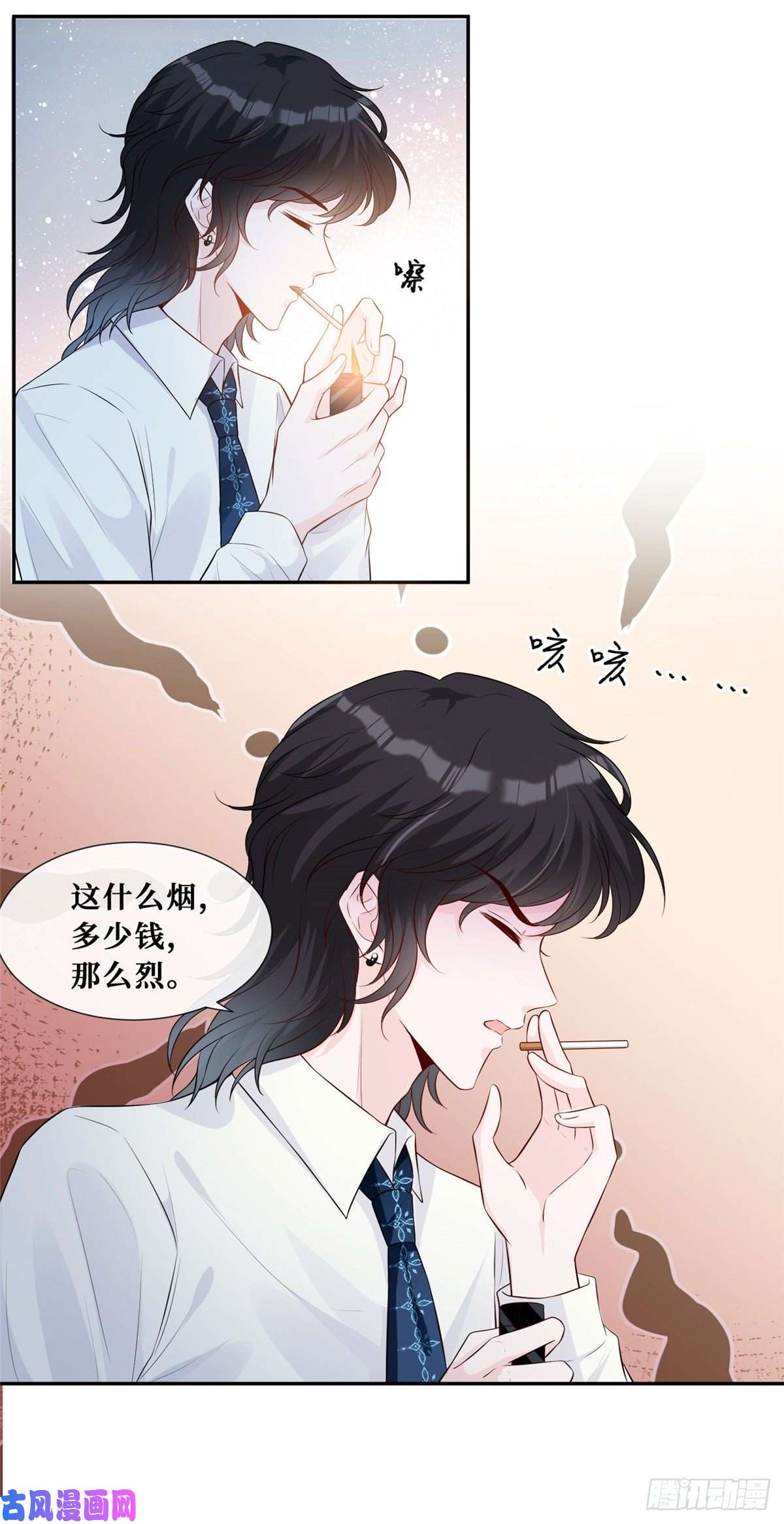 越界招惹30 彦祖的保镖