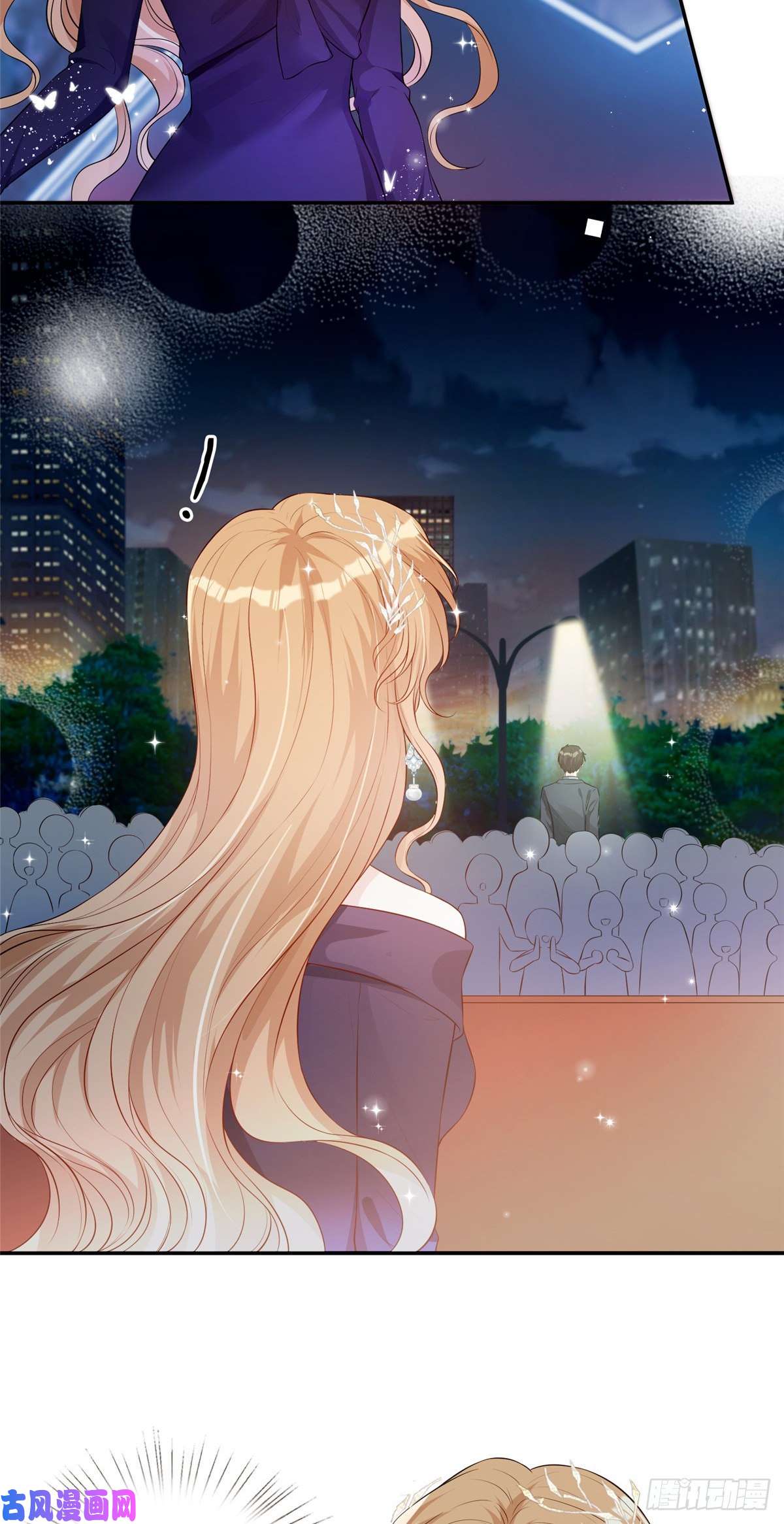 越界招惹30 彦祖的保镖