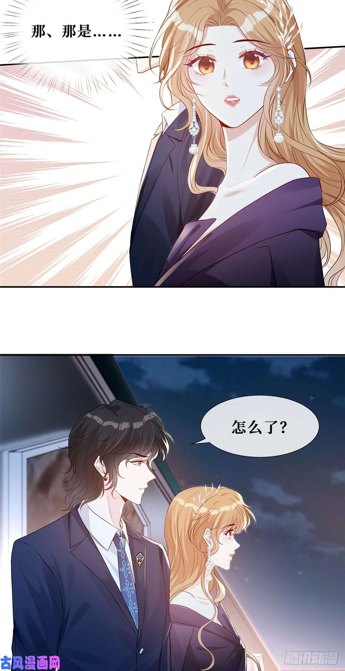 越界招惹30 彦祖的保镖