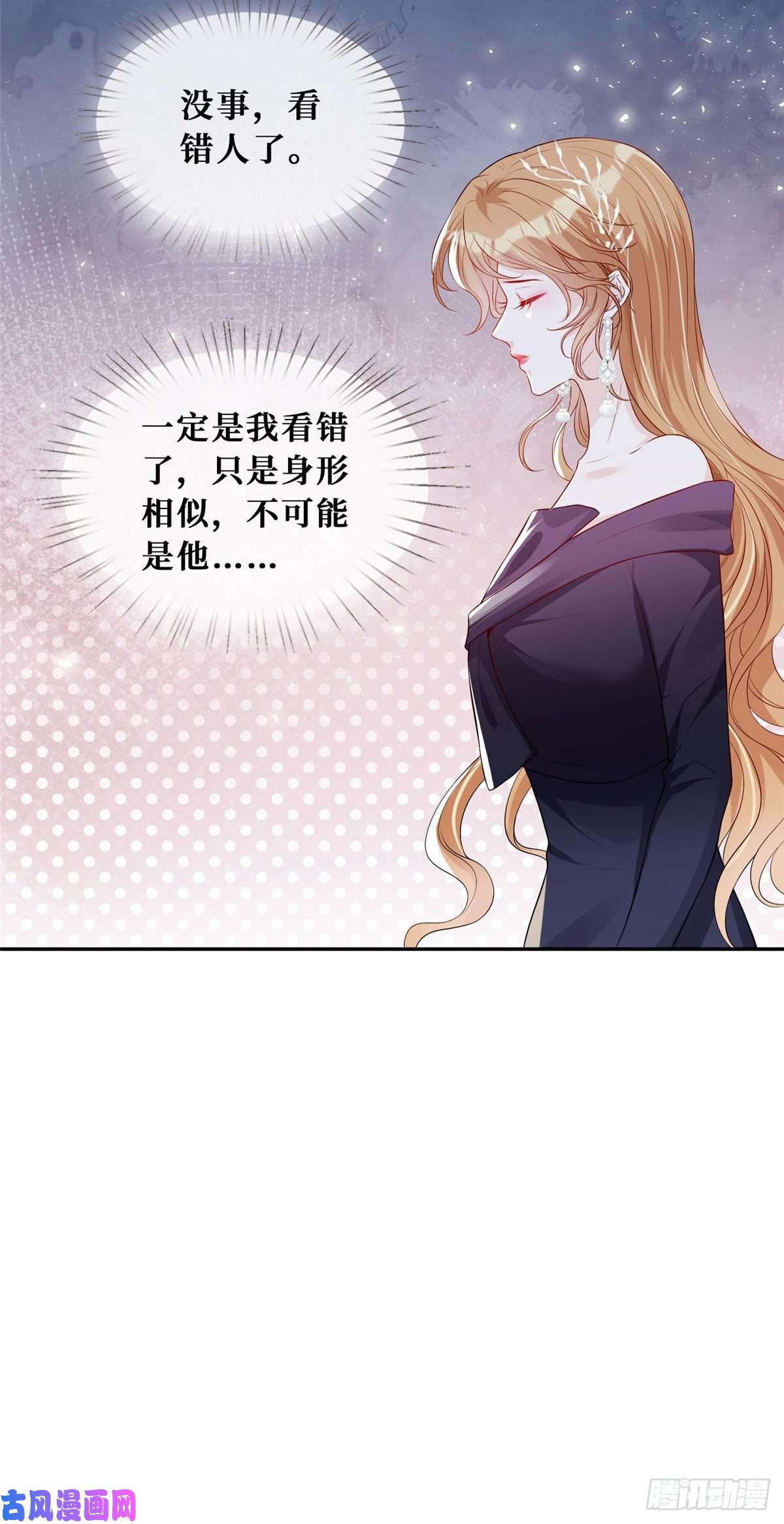 越界招惹30 彦祖的保镖