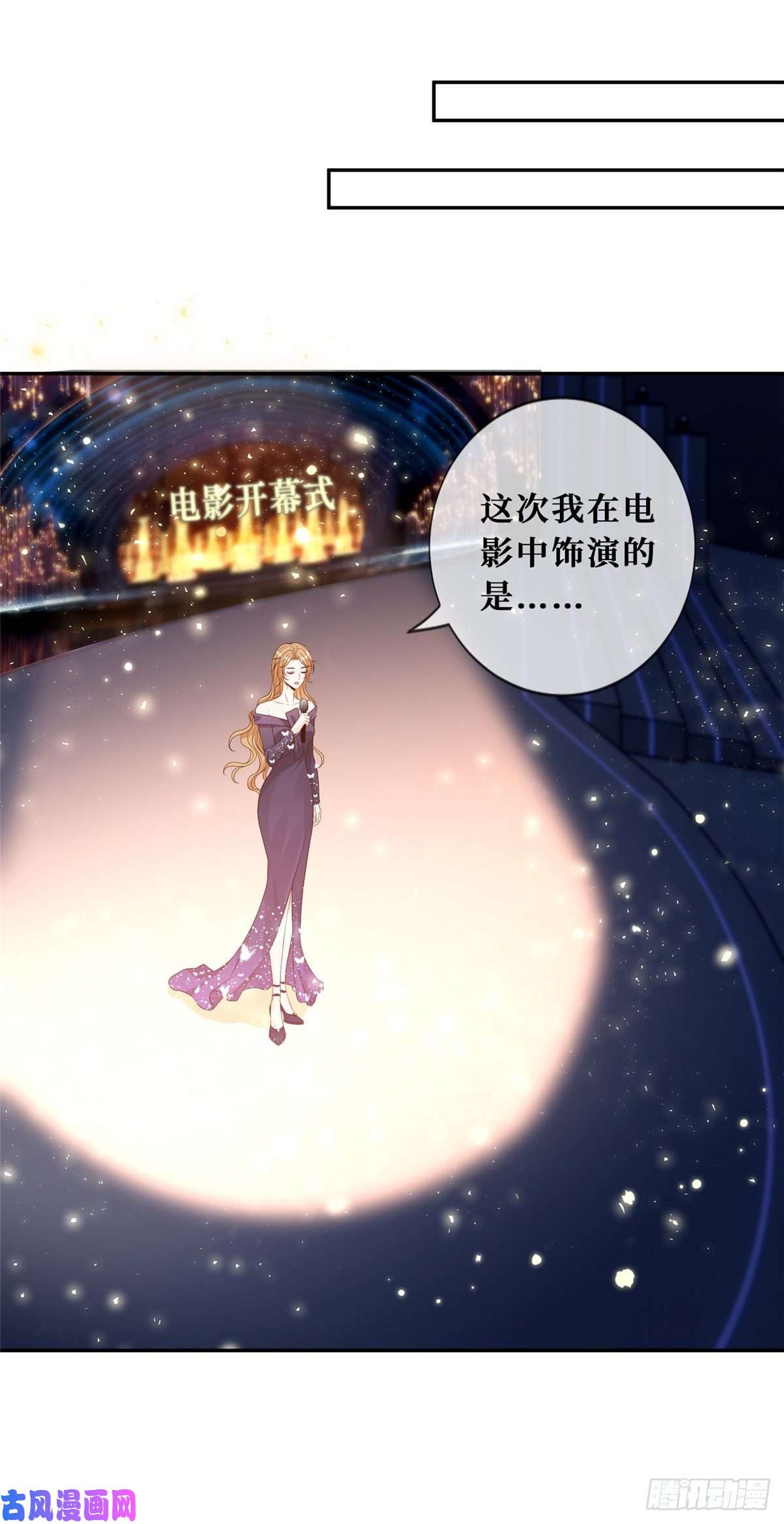 越界招惹30 彦祖的保镖