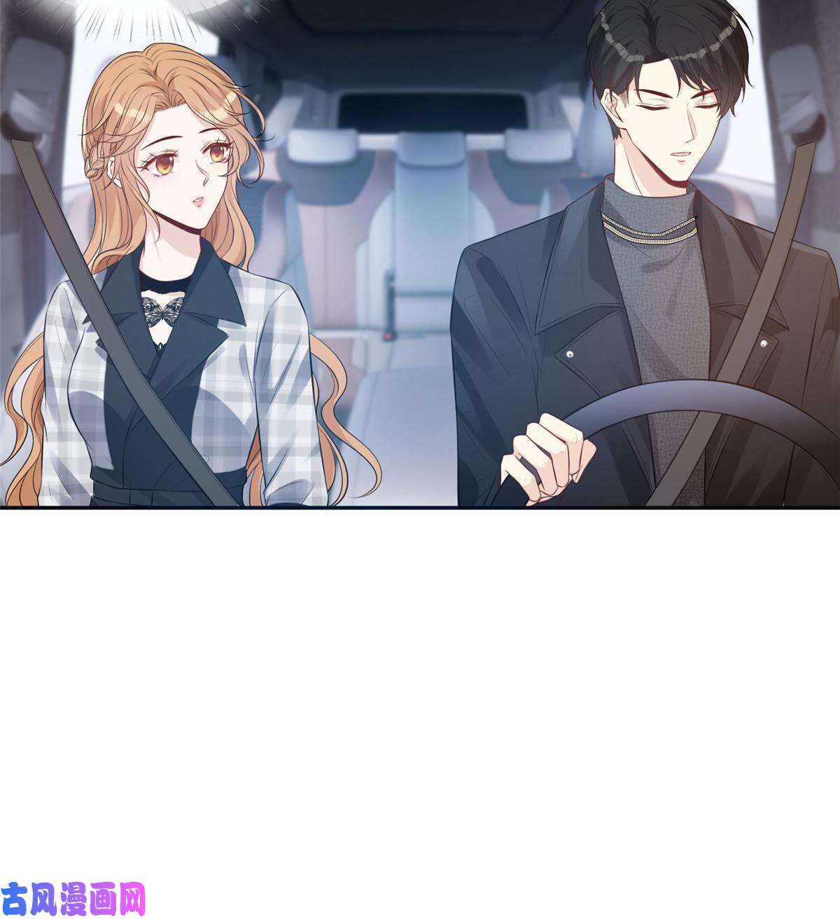 越界招惹35 未婚夫