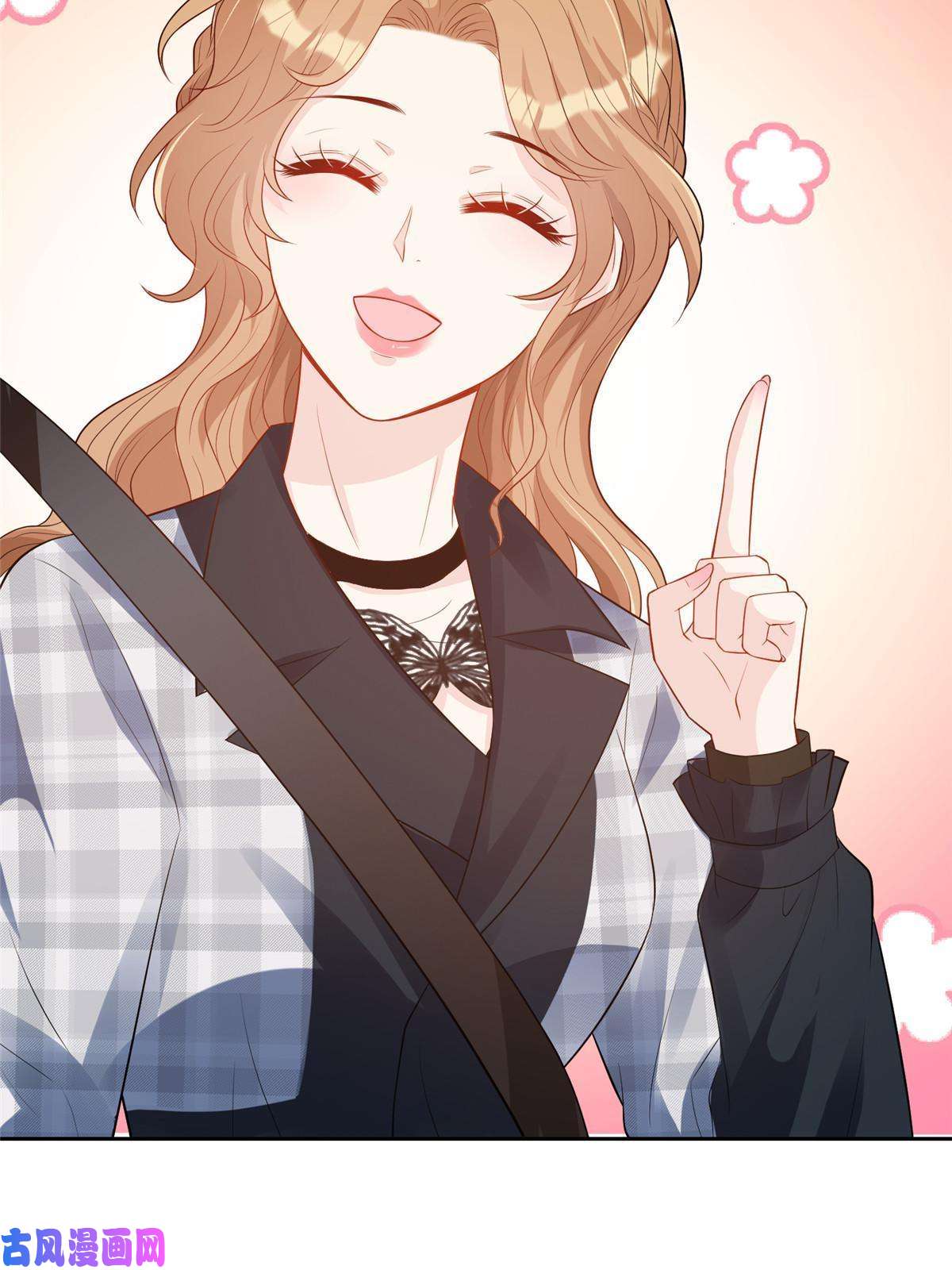 越界招惹35 未婚夫