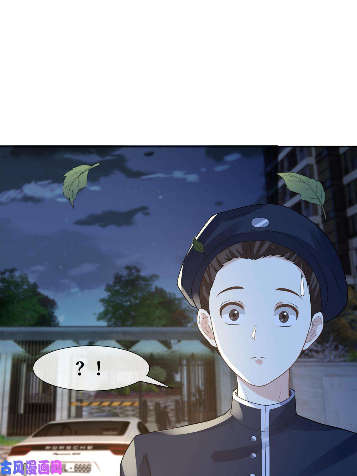 越界招惹35 未婚夫