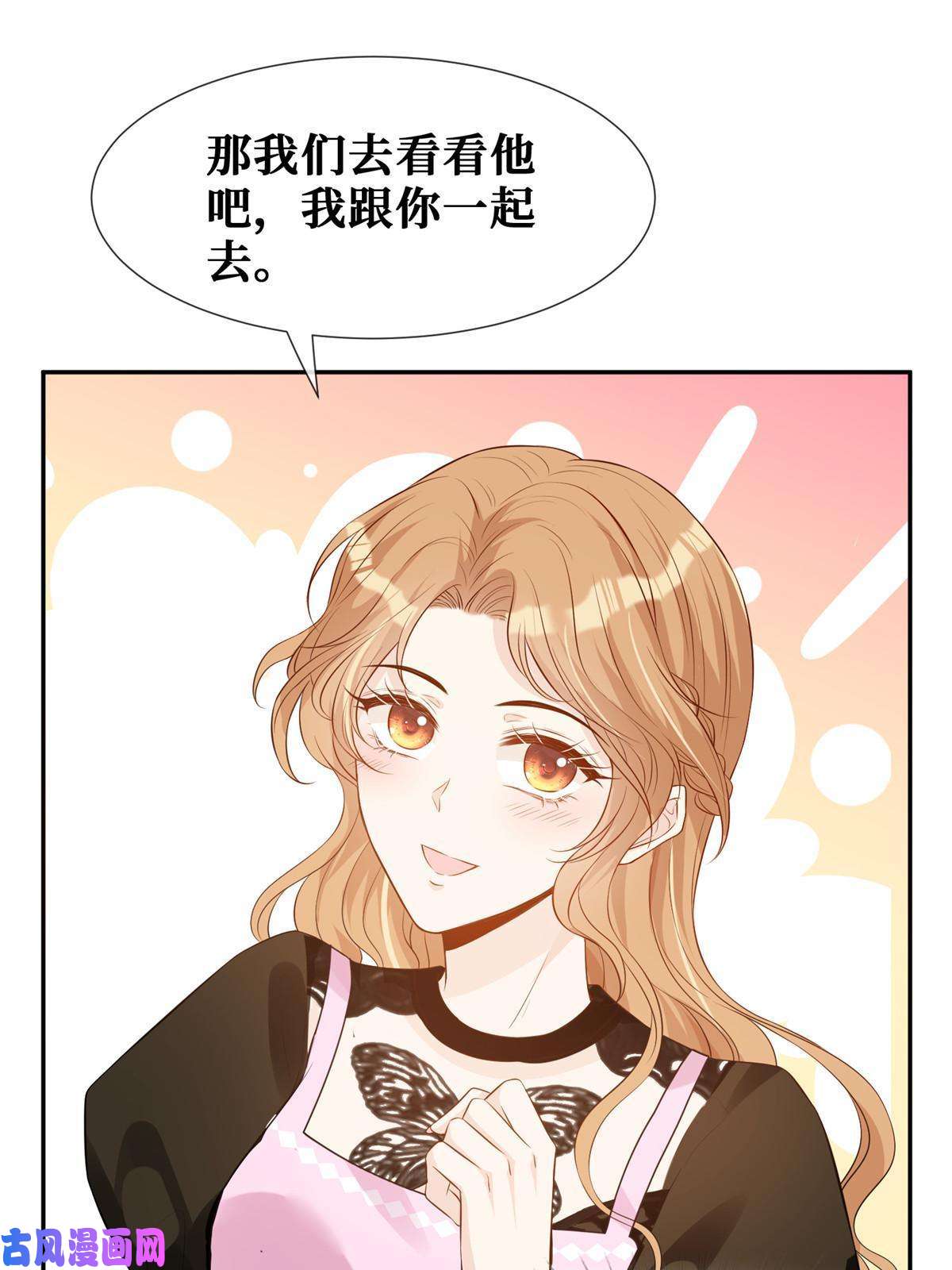 越界招惹36 玩得很熟练嘛