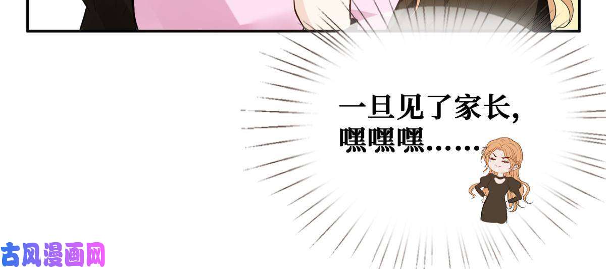 越界招惹36 玩得很熟练嘛