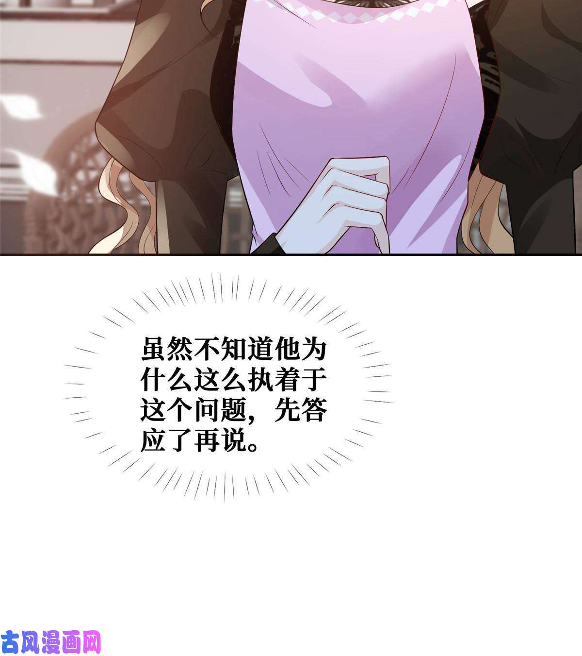 越界招惹36 玩得很熟练嘛