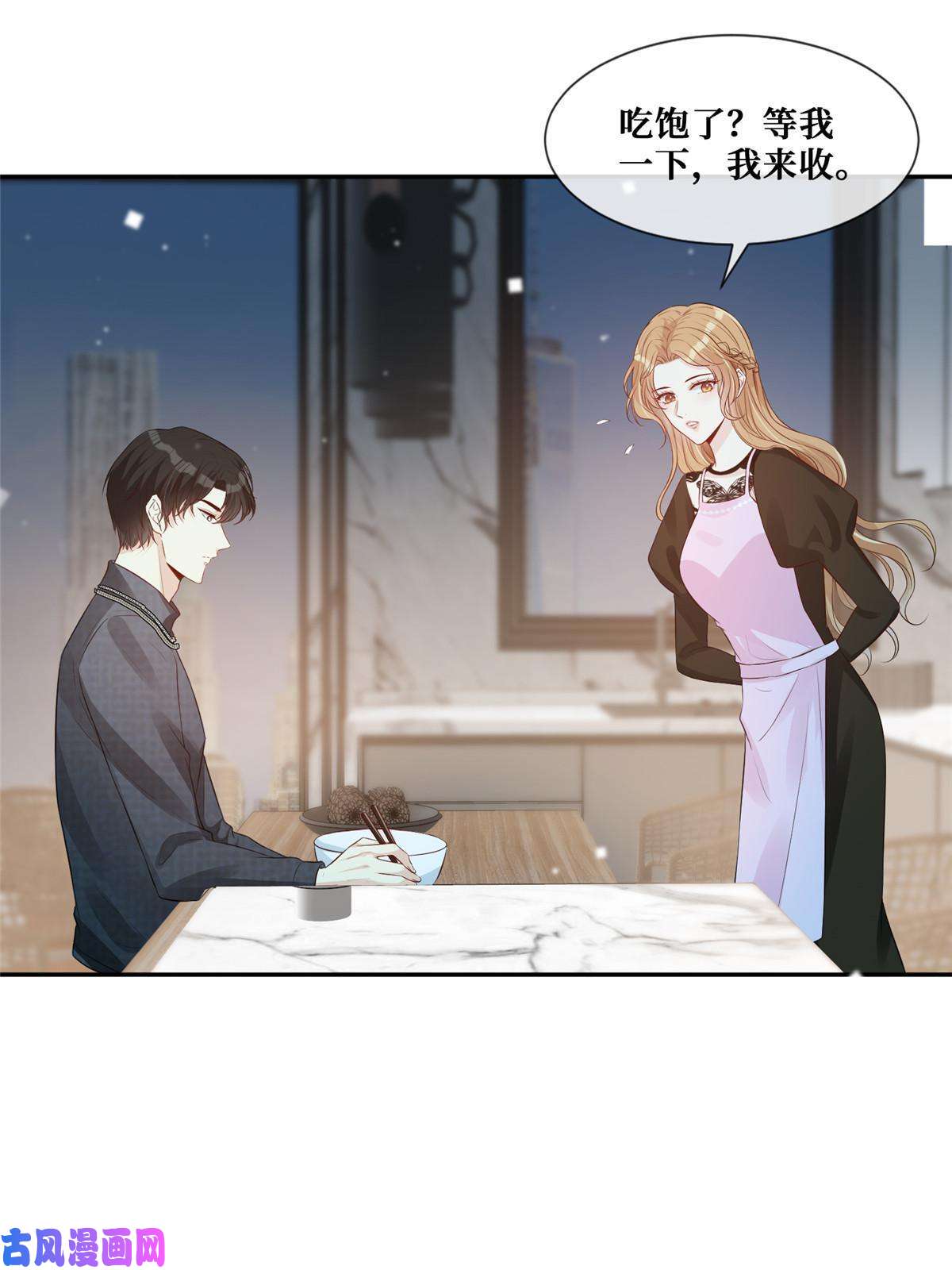 越界招惹36 玩得很熟练嘛