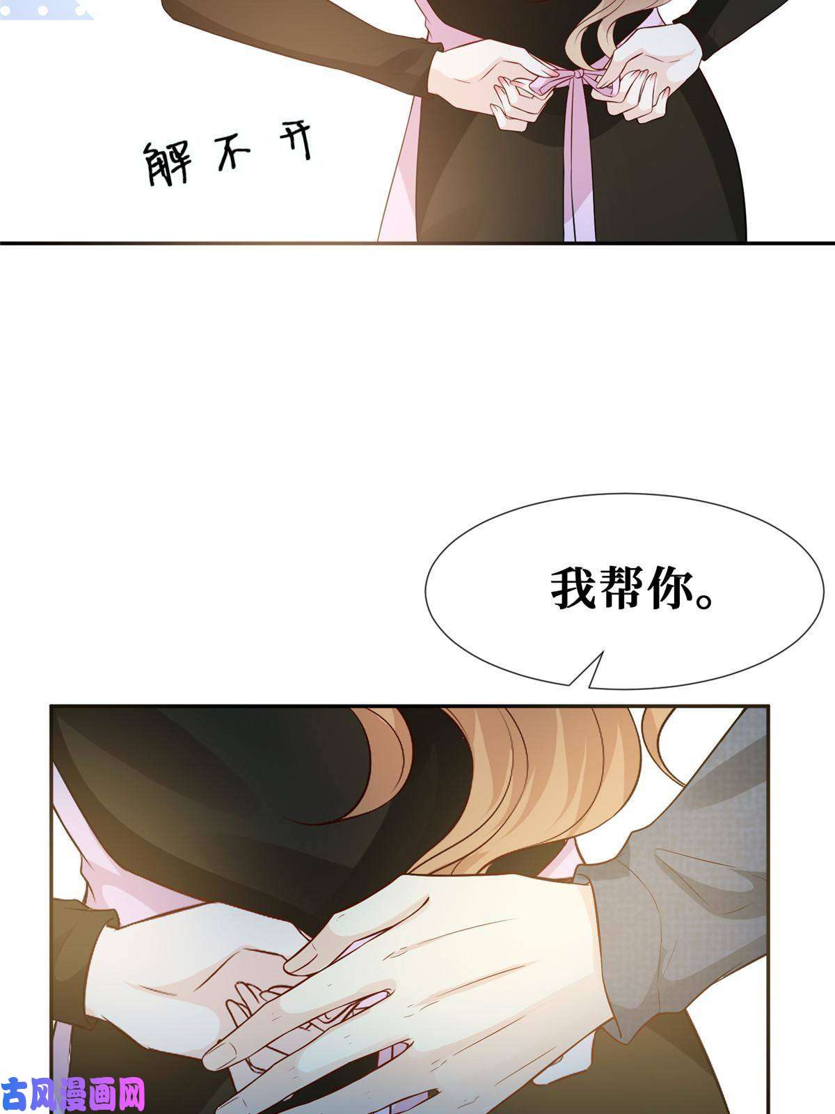 越界招惹36 玩得很熟练嘛