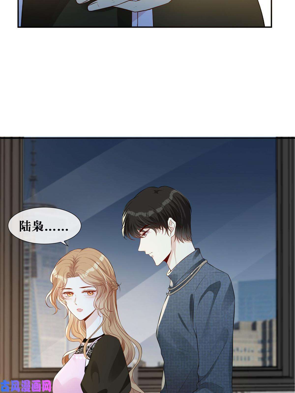 越界招惹36 玩得很熟练嘛