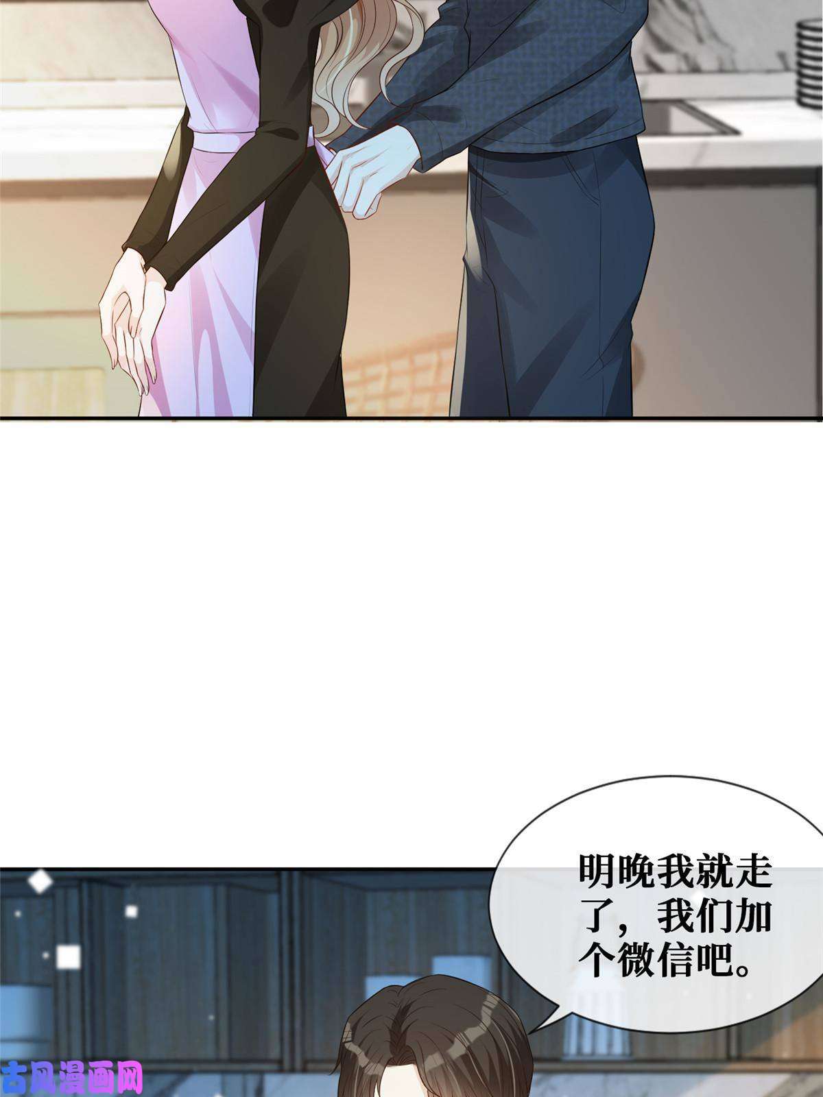 越界招惹36 玩得很熟练嘛