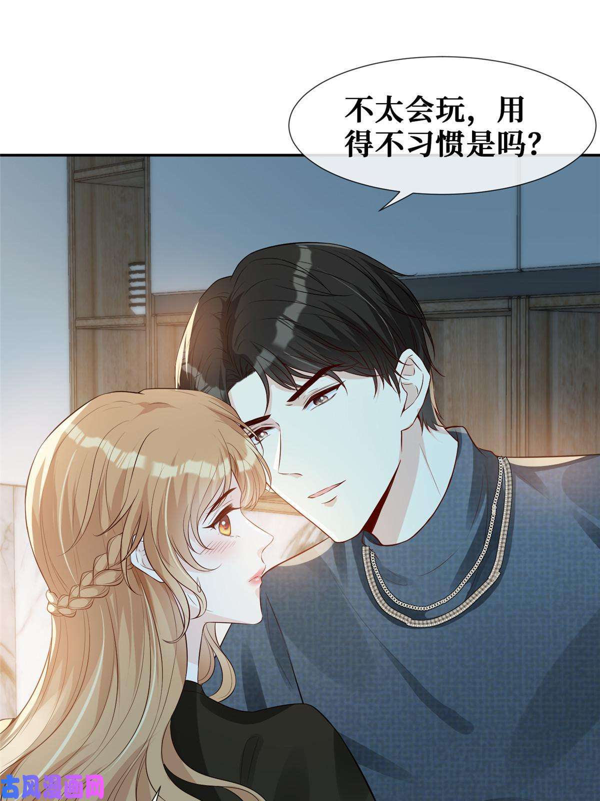 越界招惹36 玩得很熟练嘛
