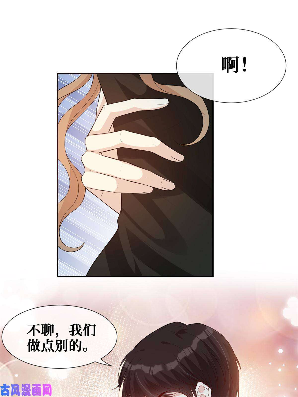 越界招惹36 玩得很熟练嘛