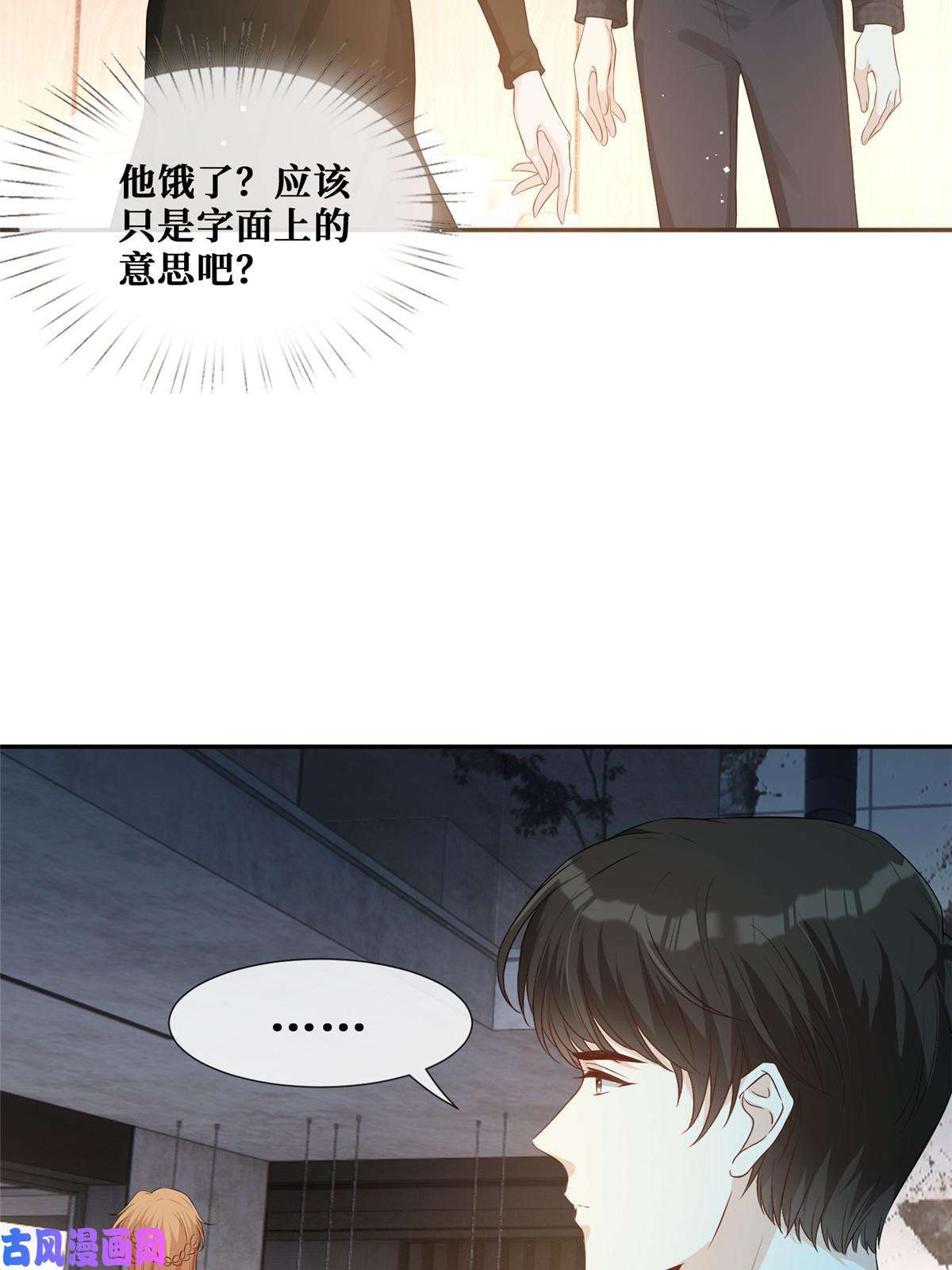 越界招惹36 玩得很熟练嘛